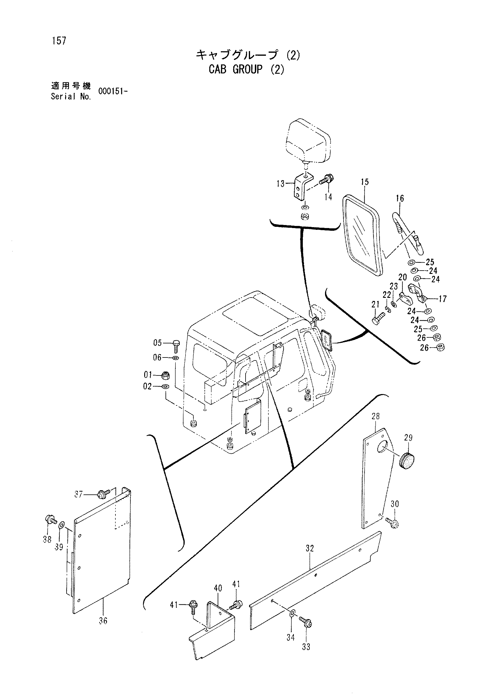 Схема Кабина группа (2) HITACHI CX350DR