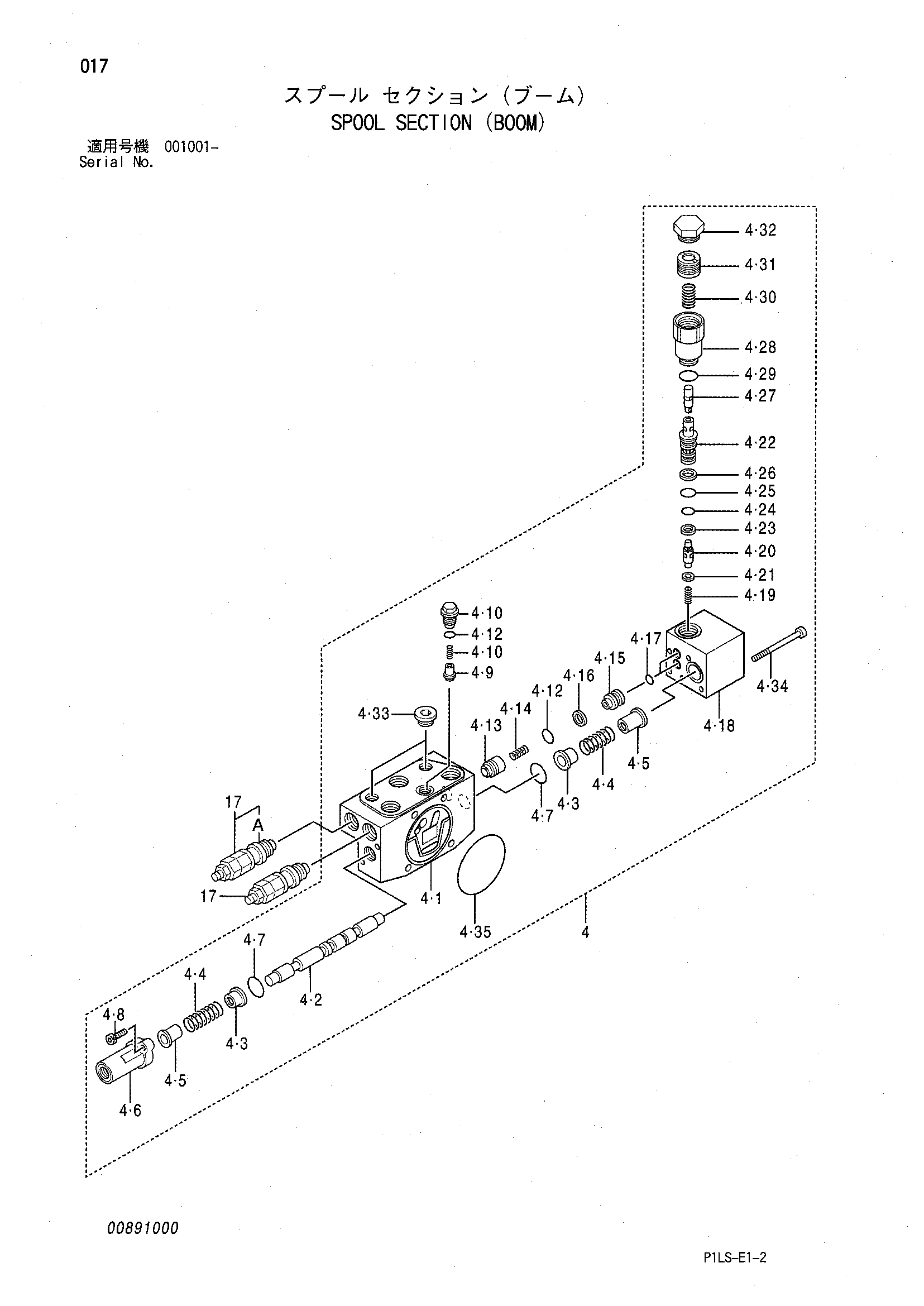 Схема Золотник секция (стрела) HITACHI ZX35