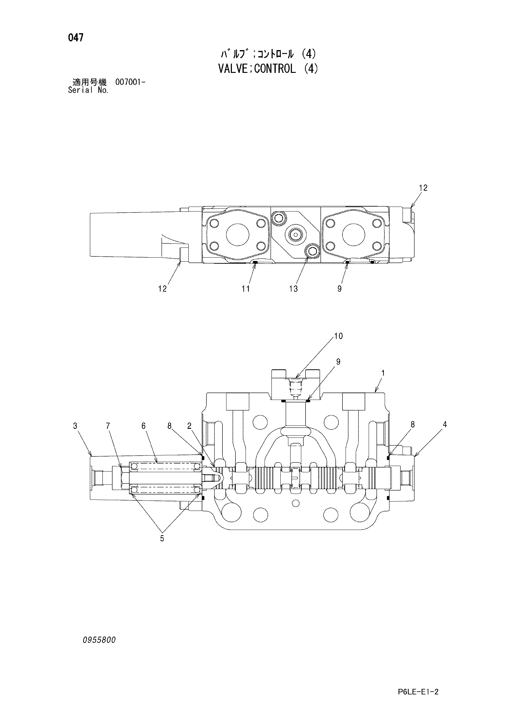 Схема Гидрораспределитель (4) HITACHI ZR950JC