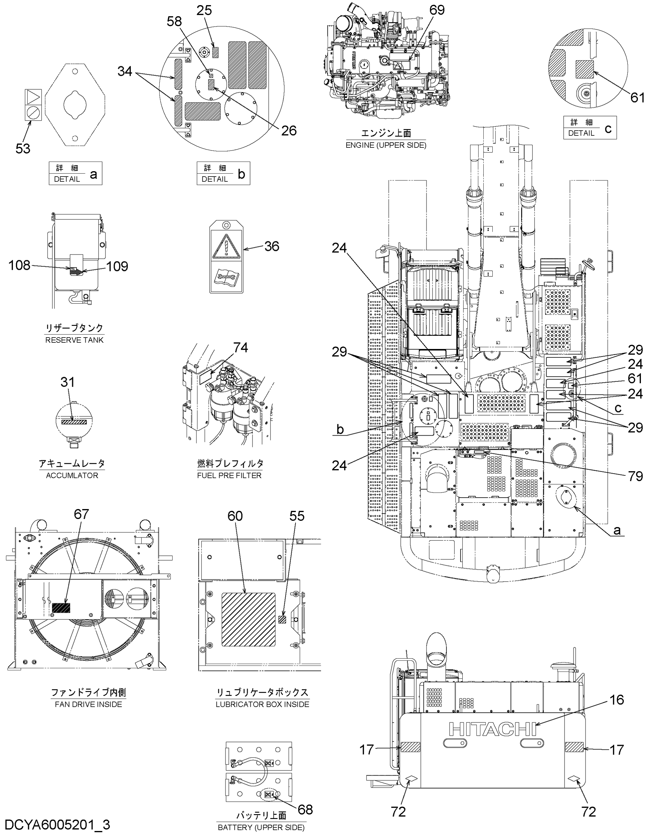 Схема Информационная табличка (3) HITACHI ZX470LC-5B