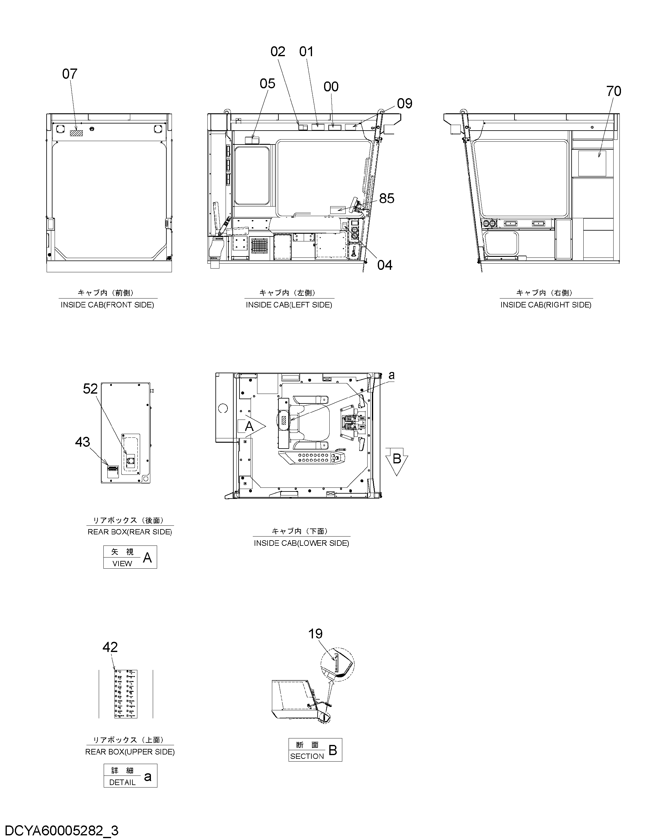 Схема Информационная табличка (2-3)(английский) HITACHI EX2600-6LD