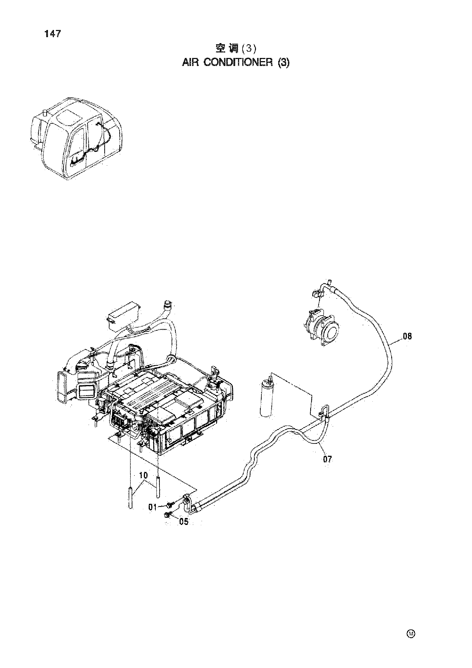 Схема Кондиционер (3) HITACHI ZX70-HHE