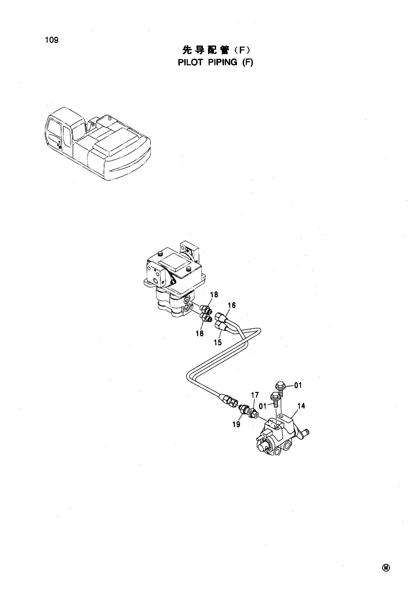 Схема PILOT PIPING ( F ) HITACHI ZX270-HHE