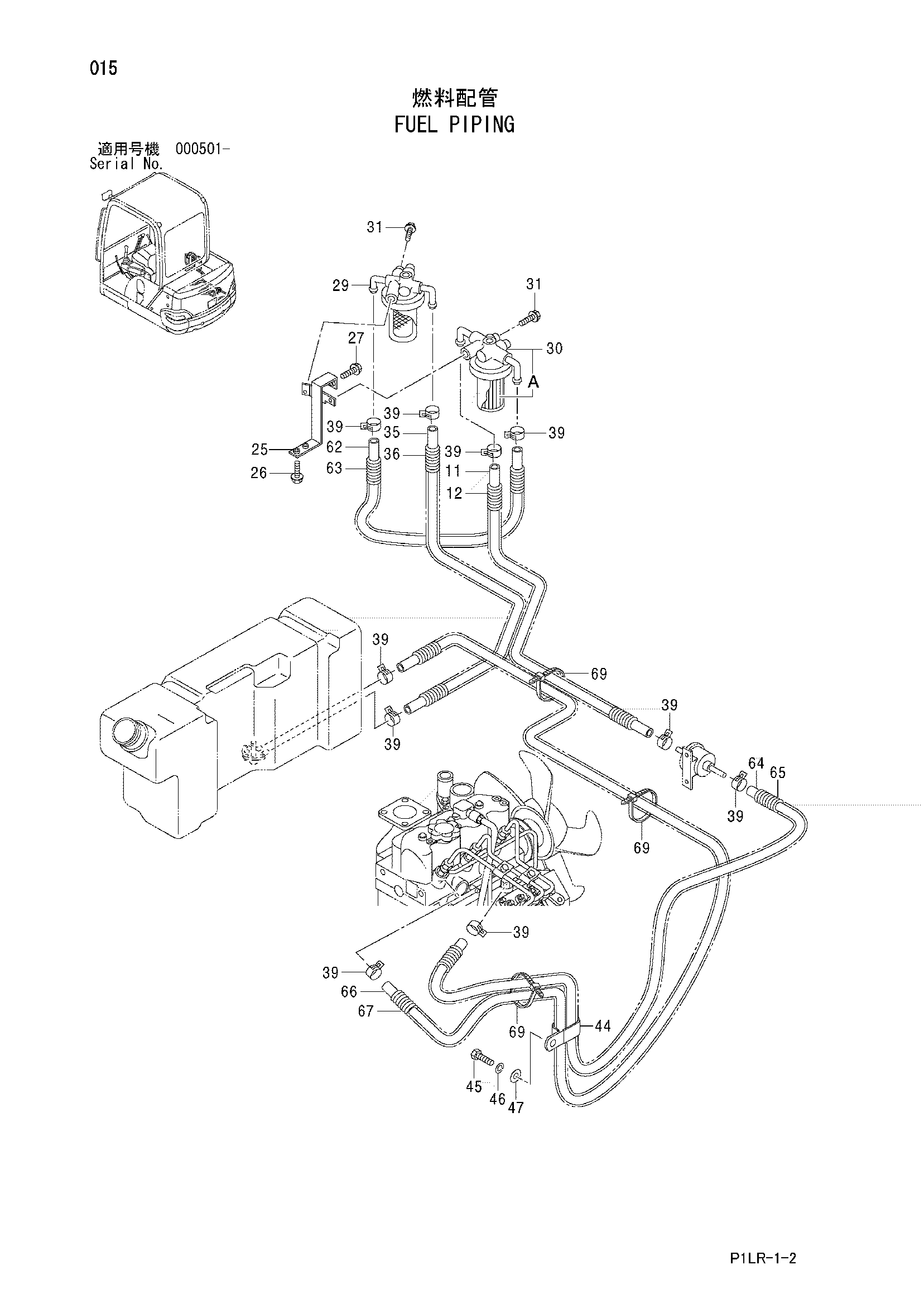 Схема Топливные трубопроводы HITACHI ZX25