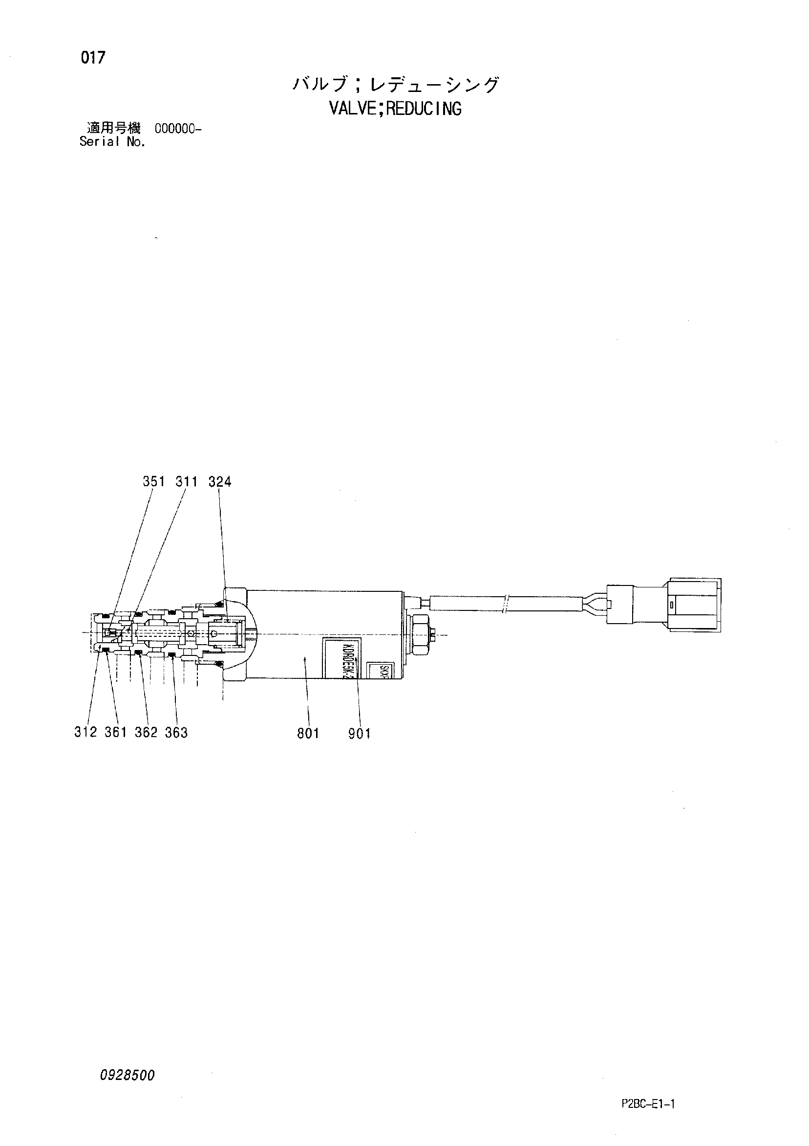 Схема Клапан редукинг HITACHI 218HSL