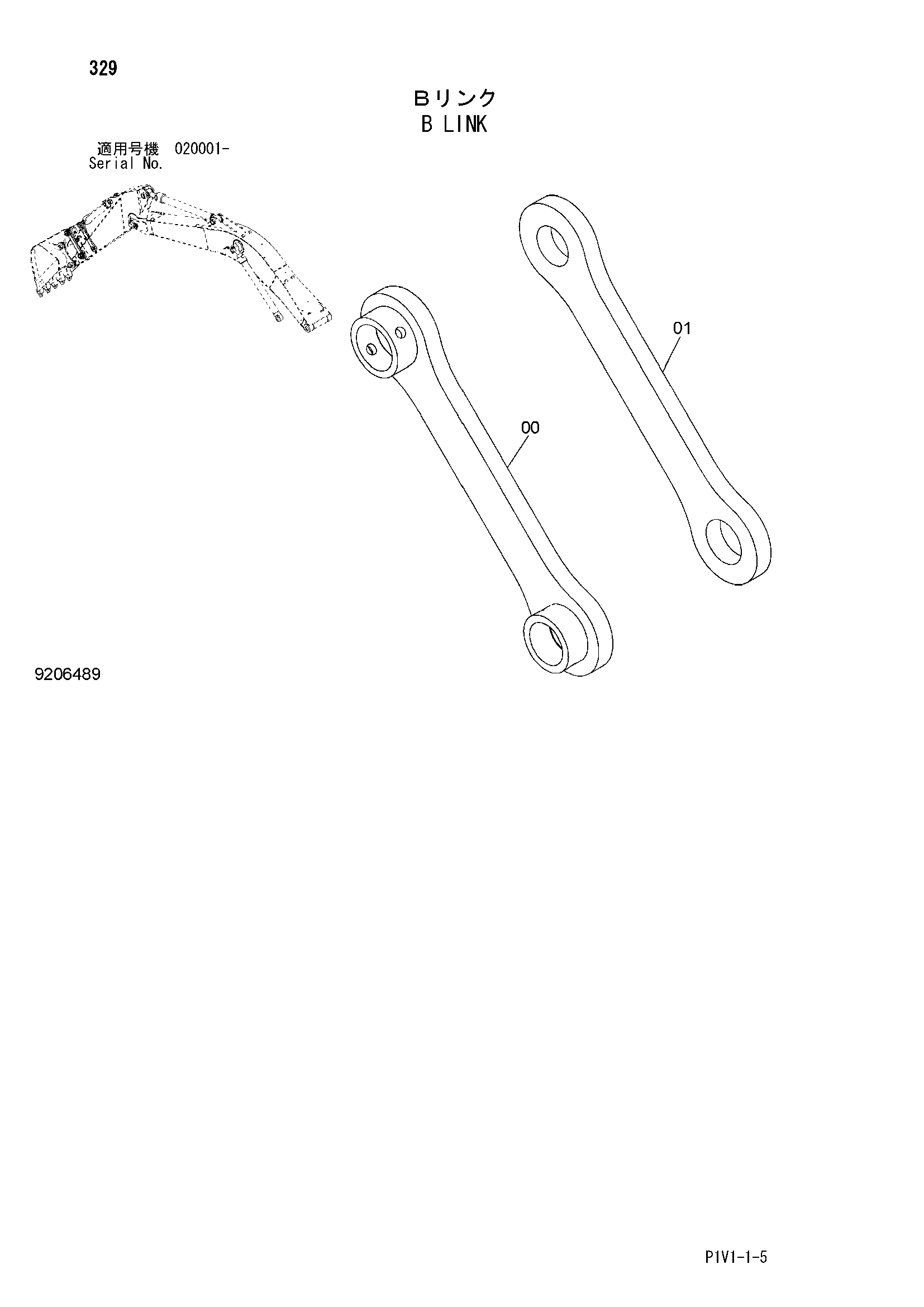 Схема B тяга HITACHI ZX250H-3F