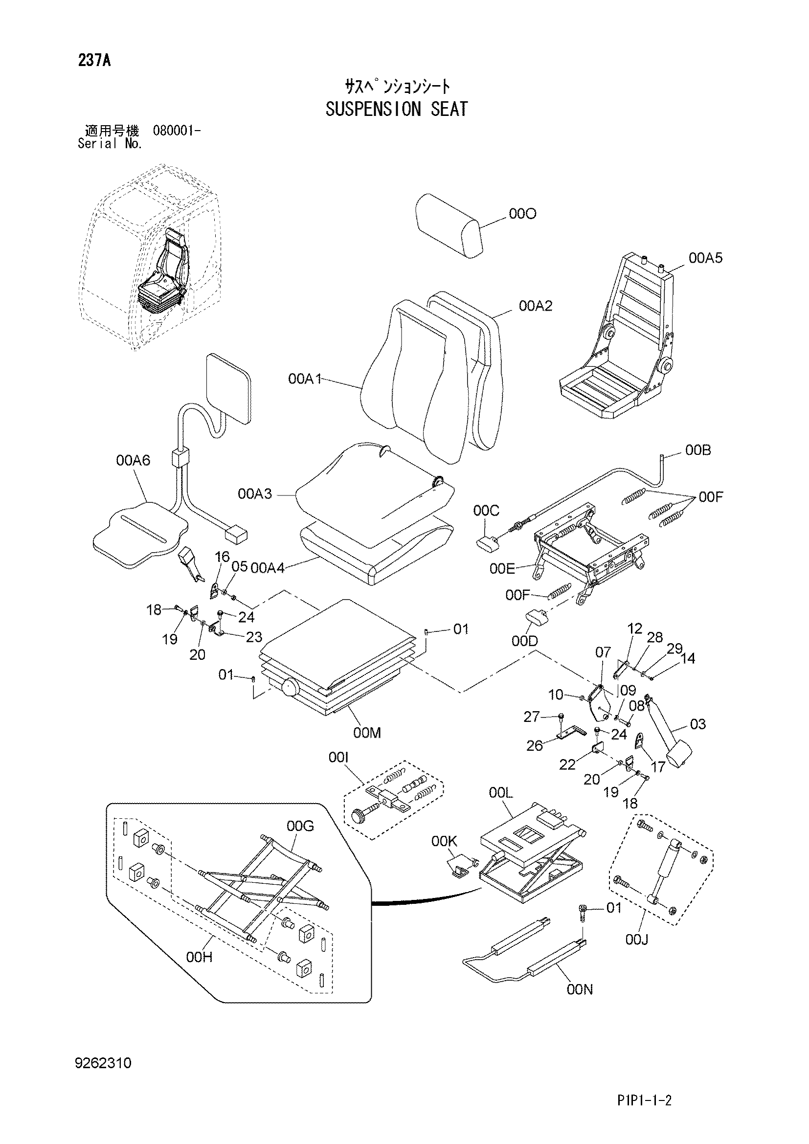 Схема Подвеска сиденье HITACHI ZX70-3