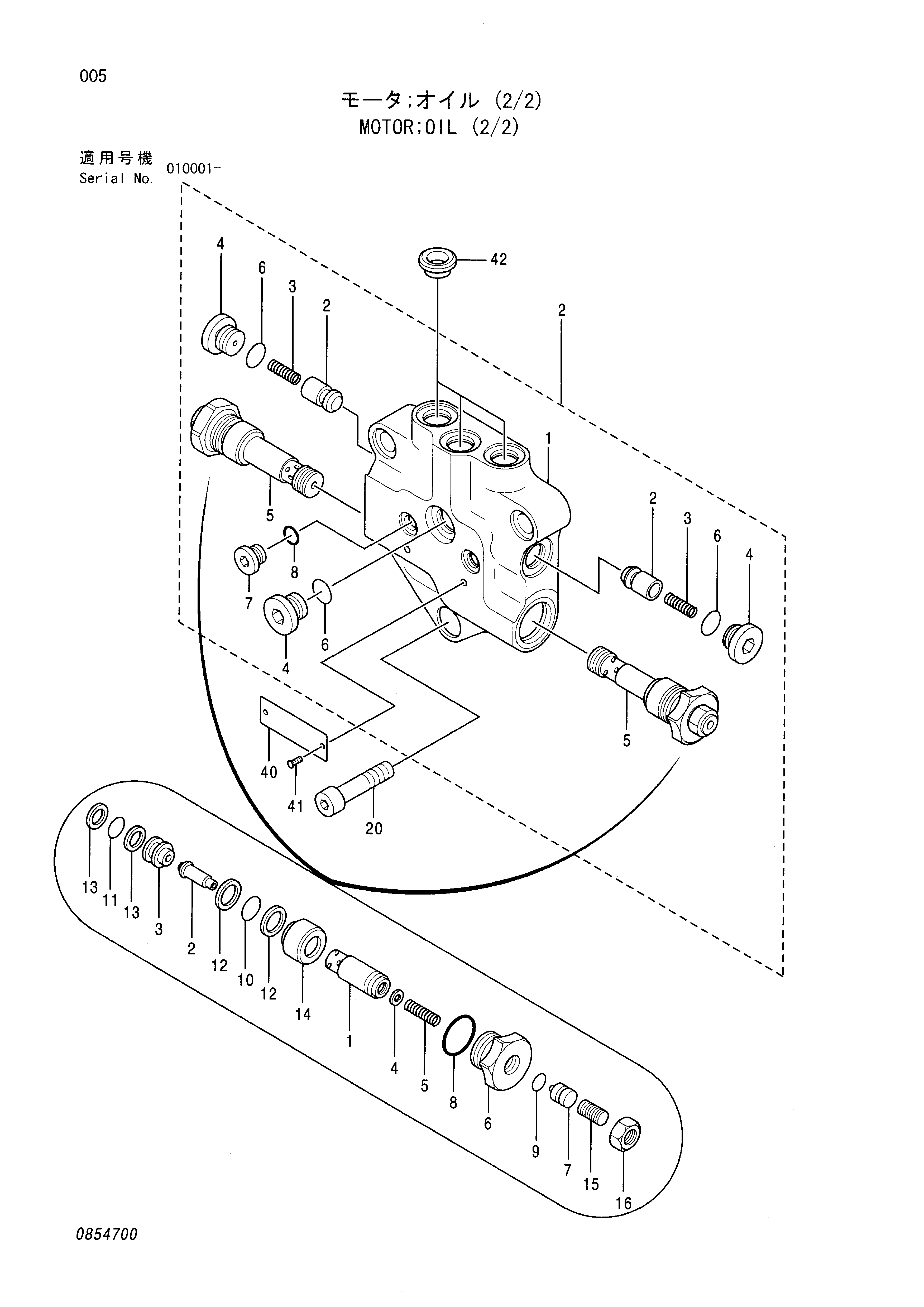 Схема Гидромотор (2/2) HITACHI ZX55UR