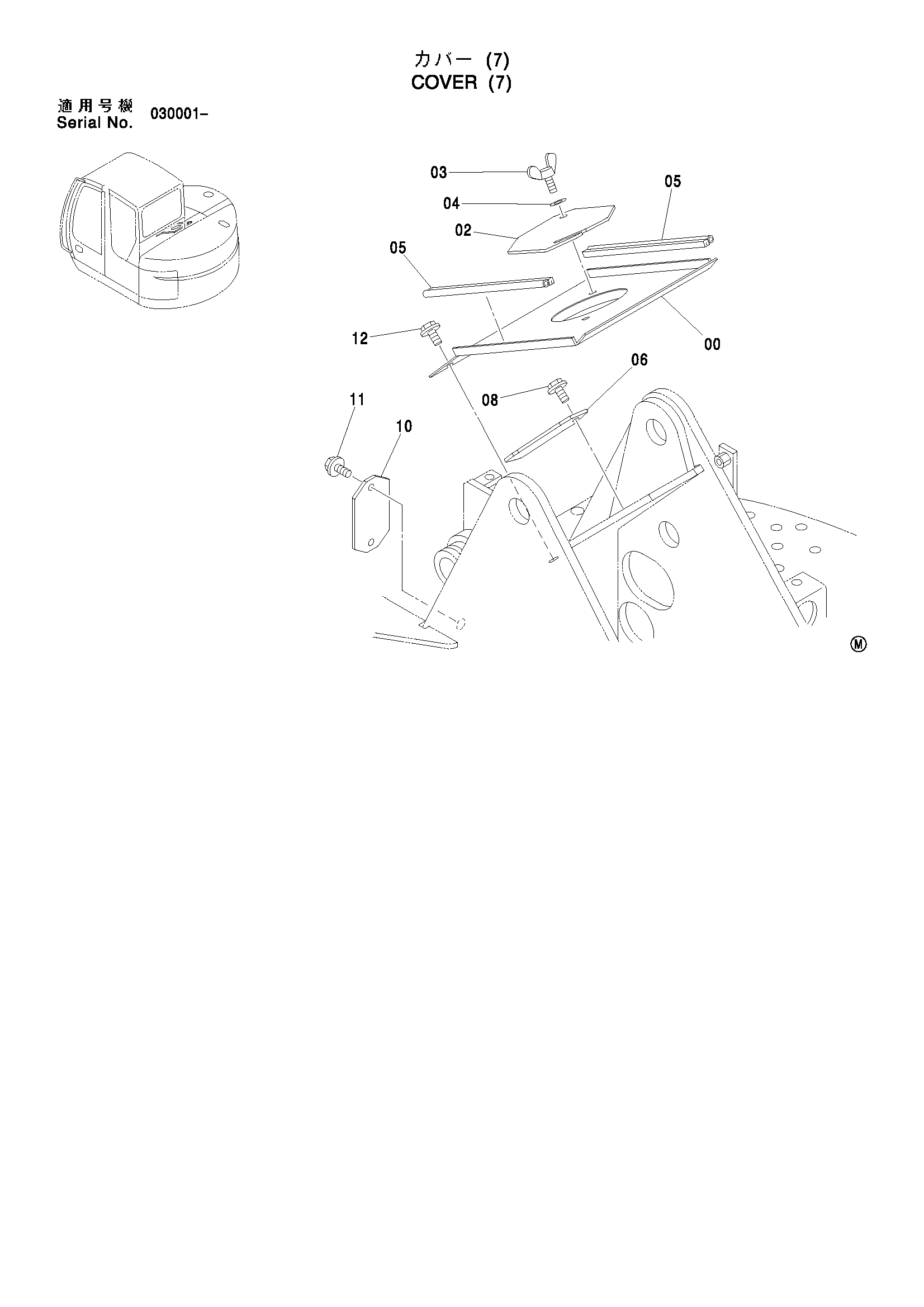 Схема Крышка (7) HITACHI ZX75US