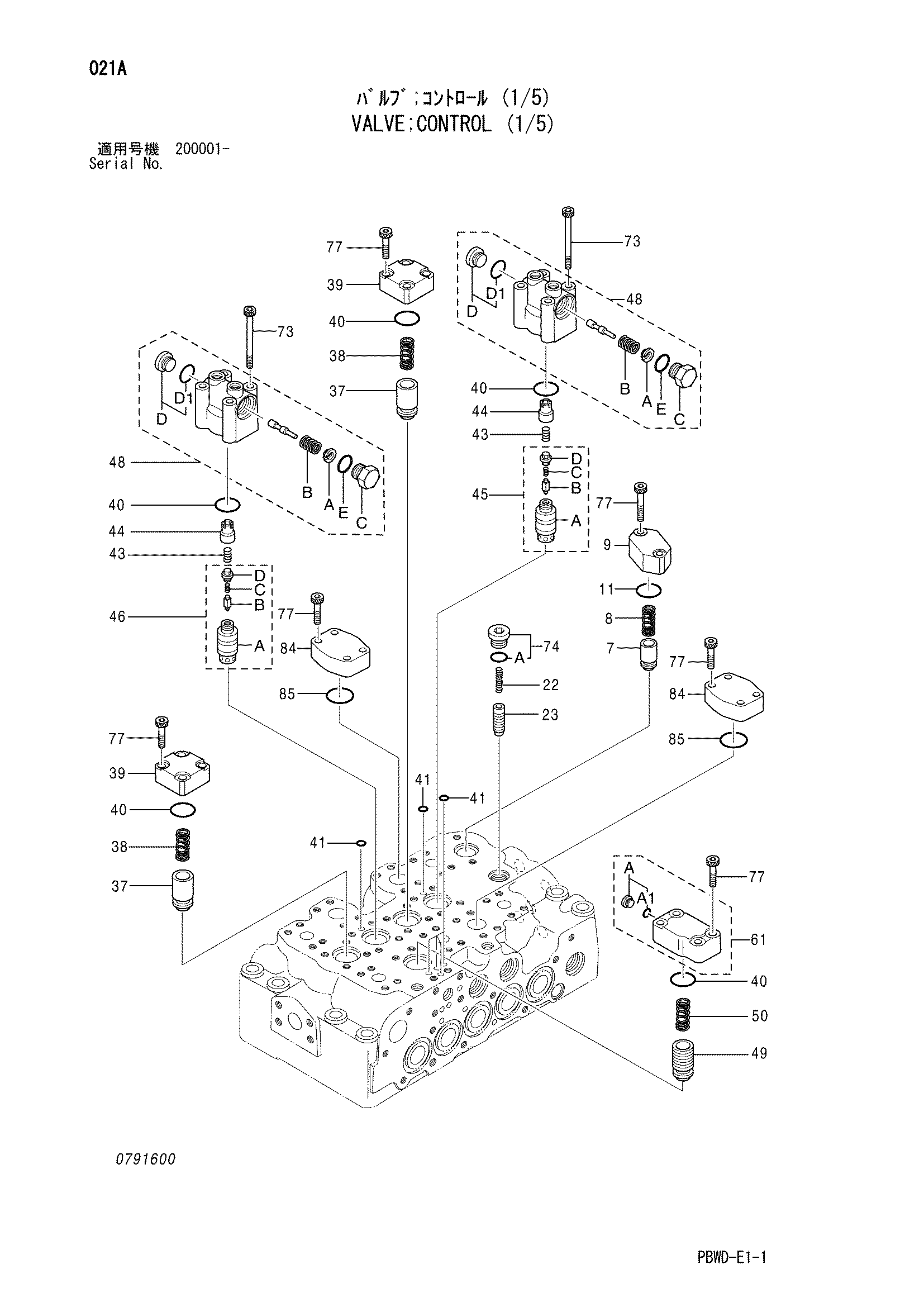 Схема Гидрораспределитель (1/5) HITACHI ZX210K-3G