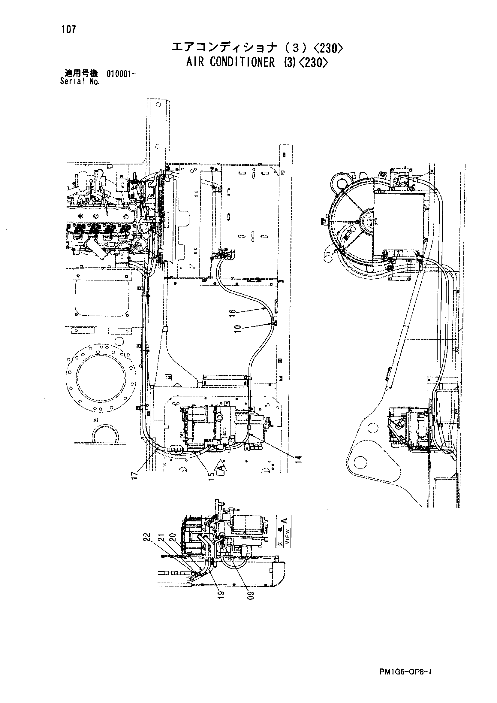 Схема Кондиционер (3)<230> HITACHI ZX225USR