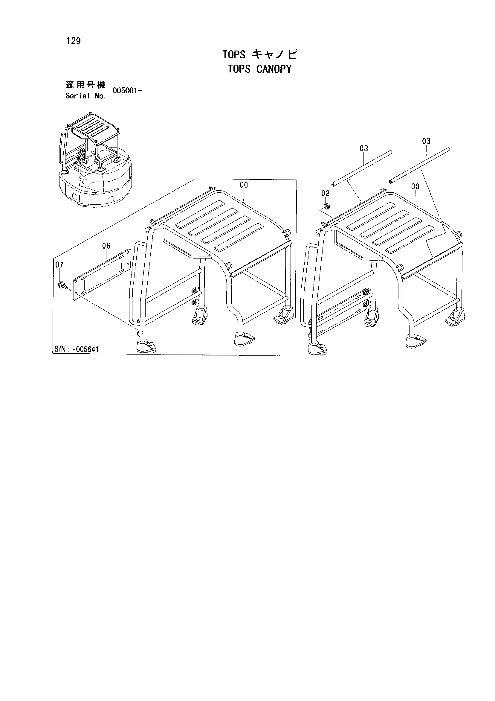 Схема Навес TOPS HITACHI ZX40U