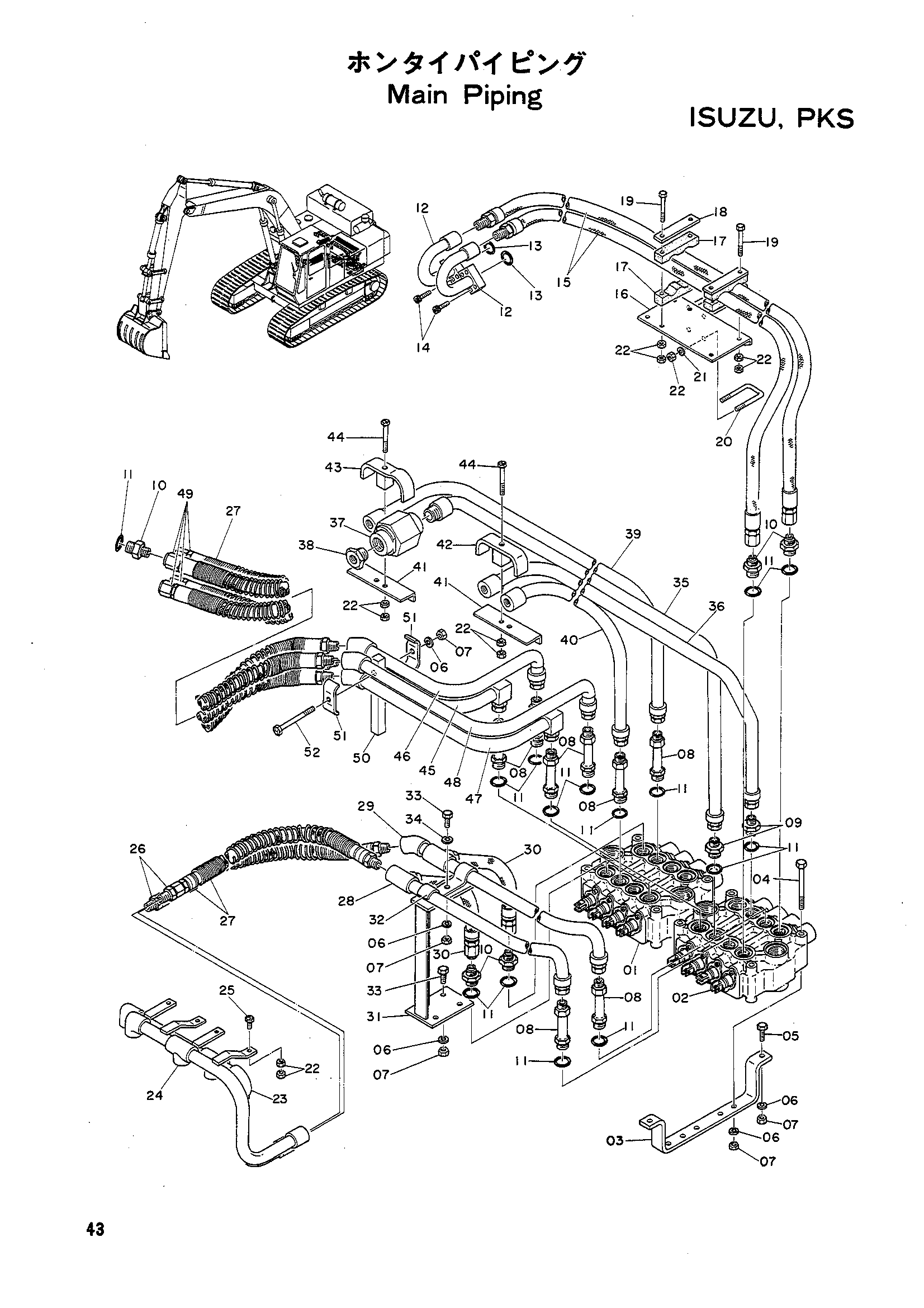 Схема Основные гидролинии (ISUZU)(PKS) HITACHI UH07