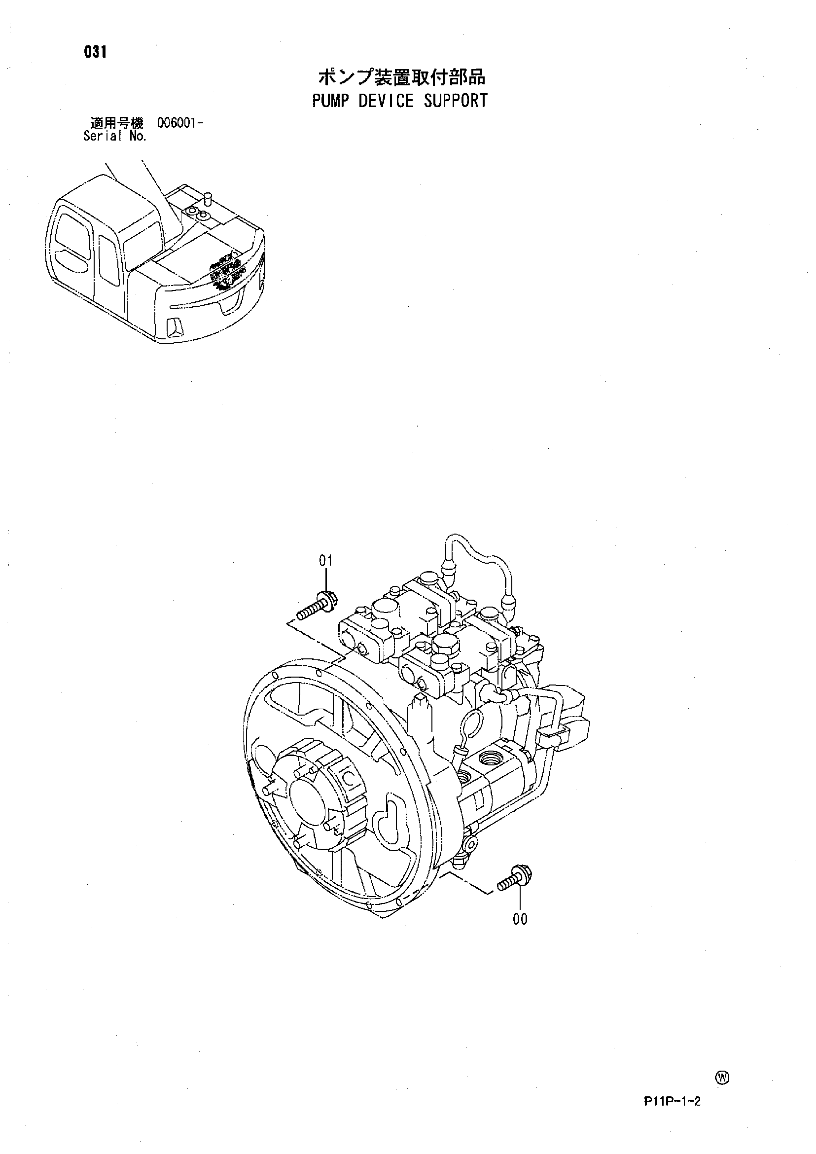 Схема Опора насосного агрегата HITACHI ZX125W