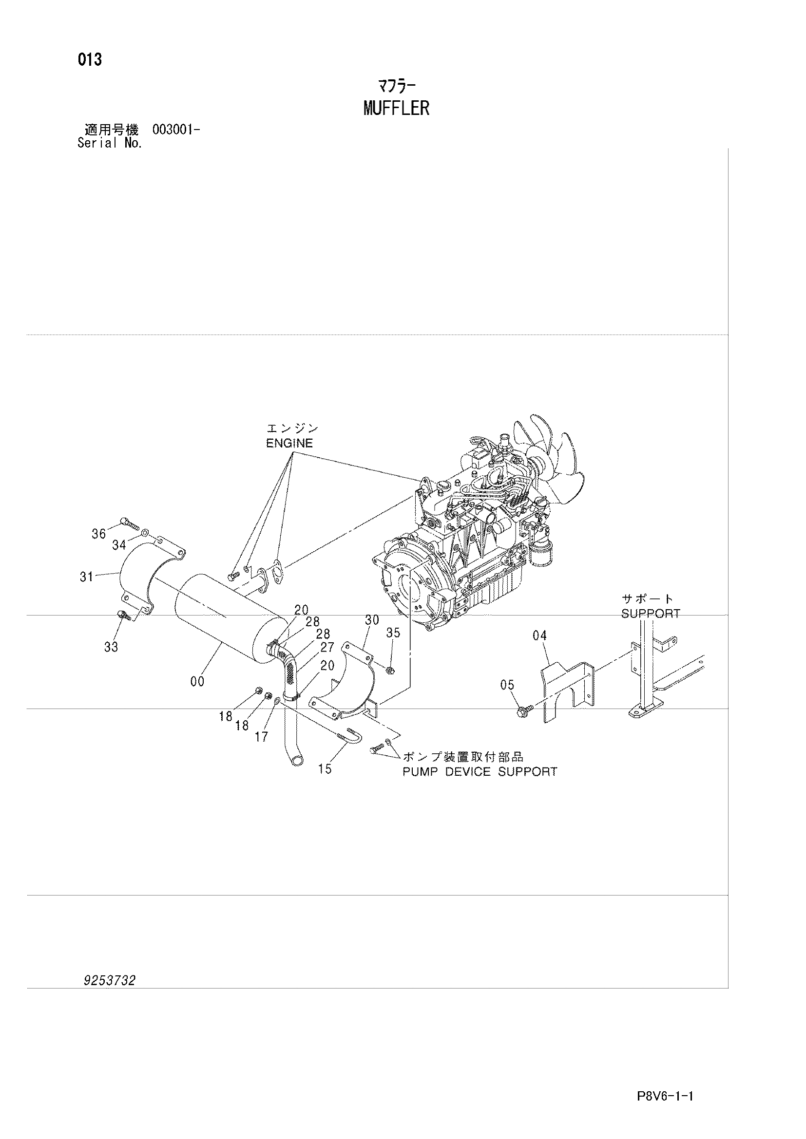 Схема Глушитель HITACHI VR408-2