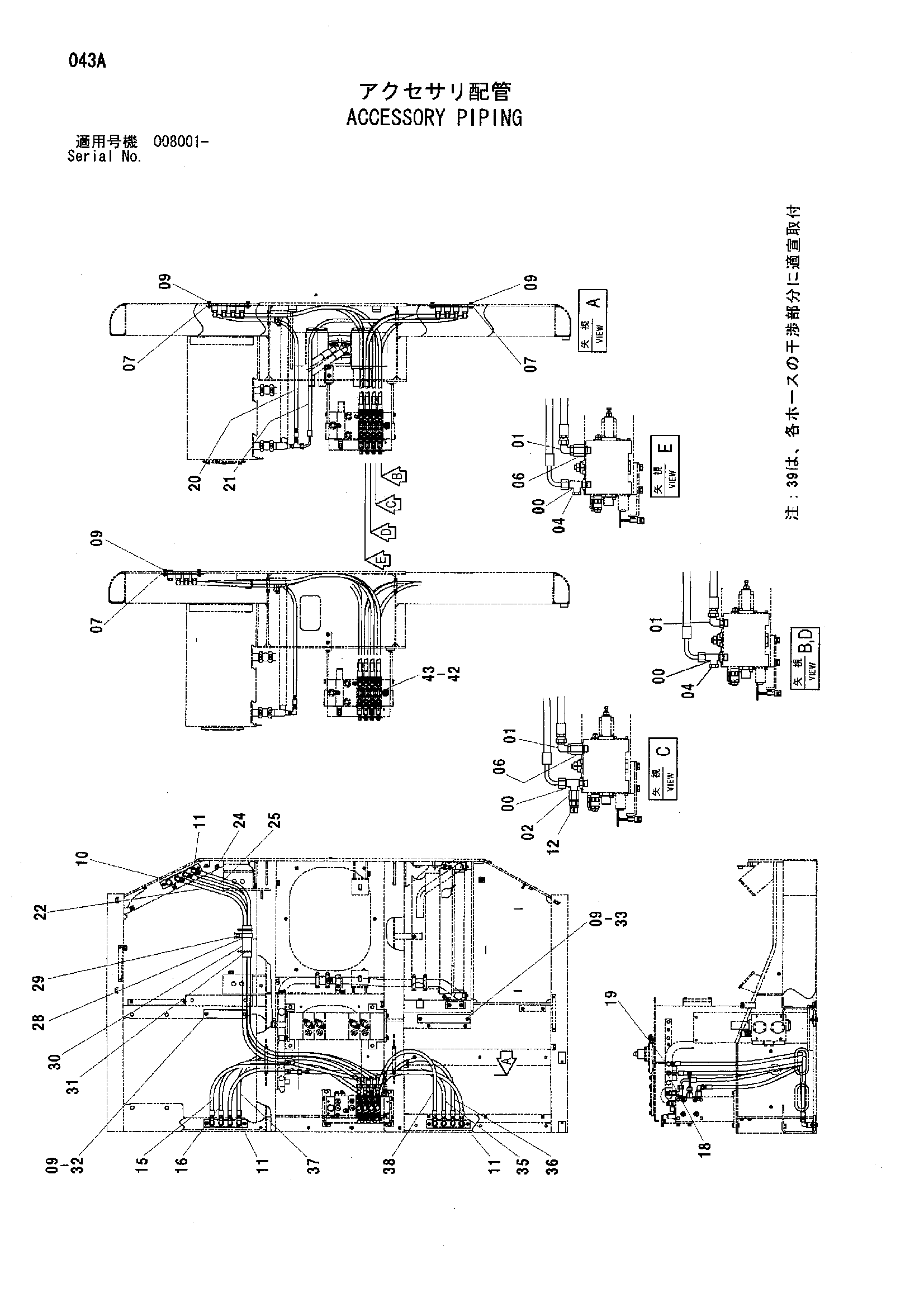 Схема Принадлежности трубопроводы HITACHI HC1110