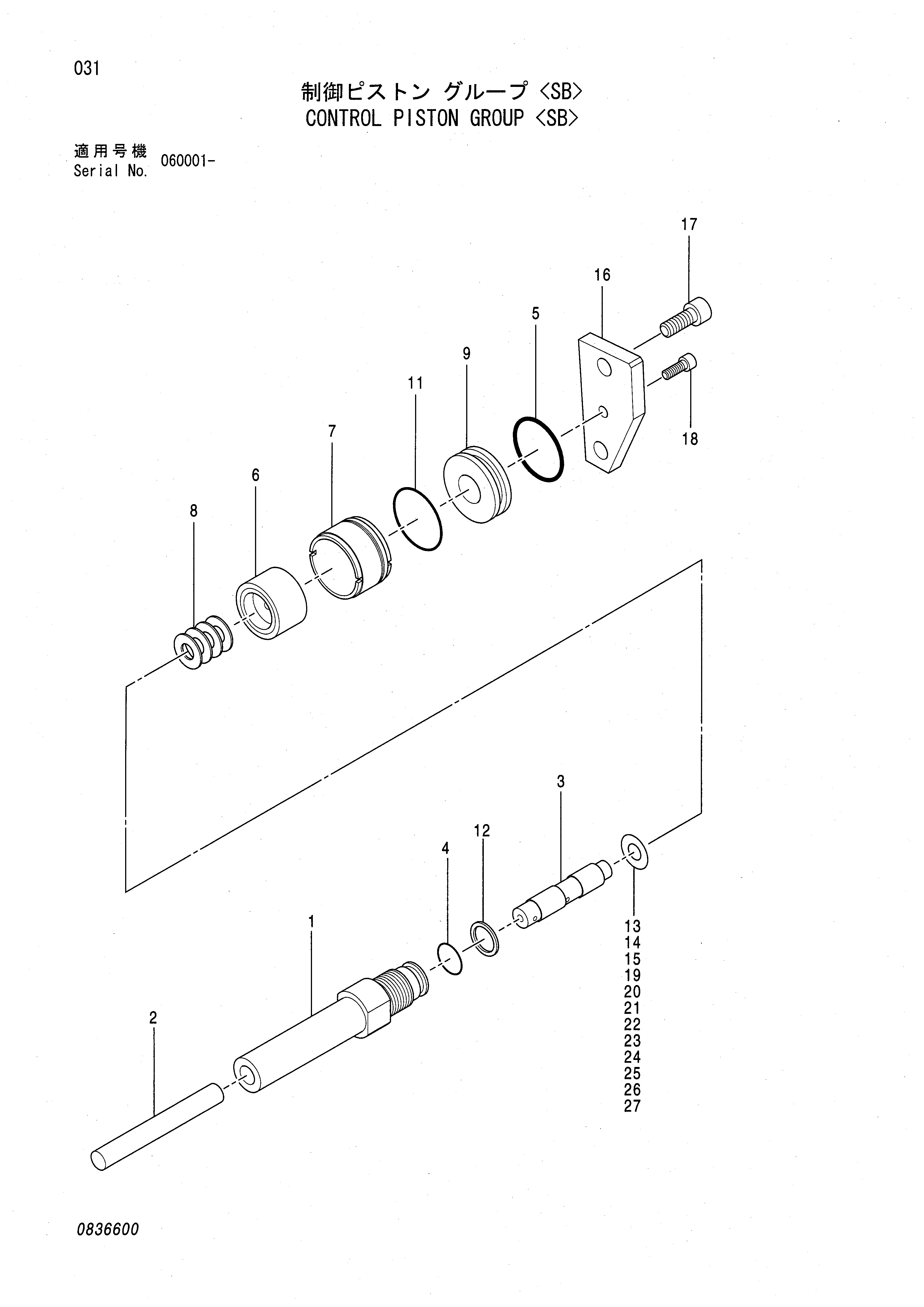 Схема Управление поршень группа <SB> HITACHI ZX80LCK