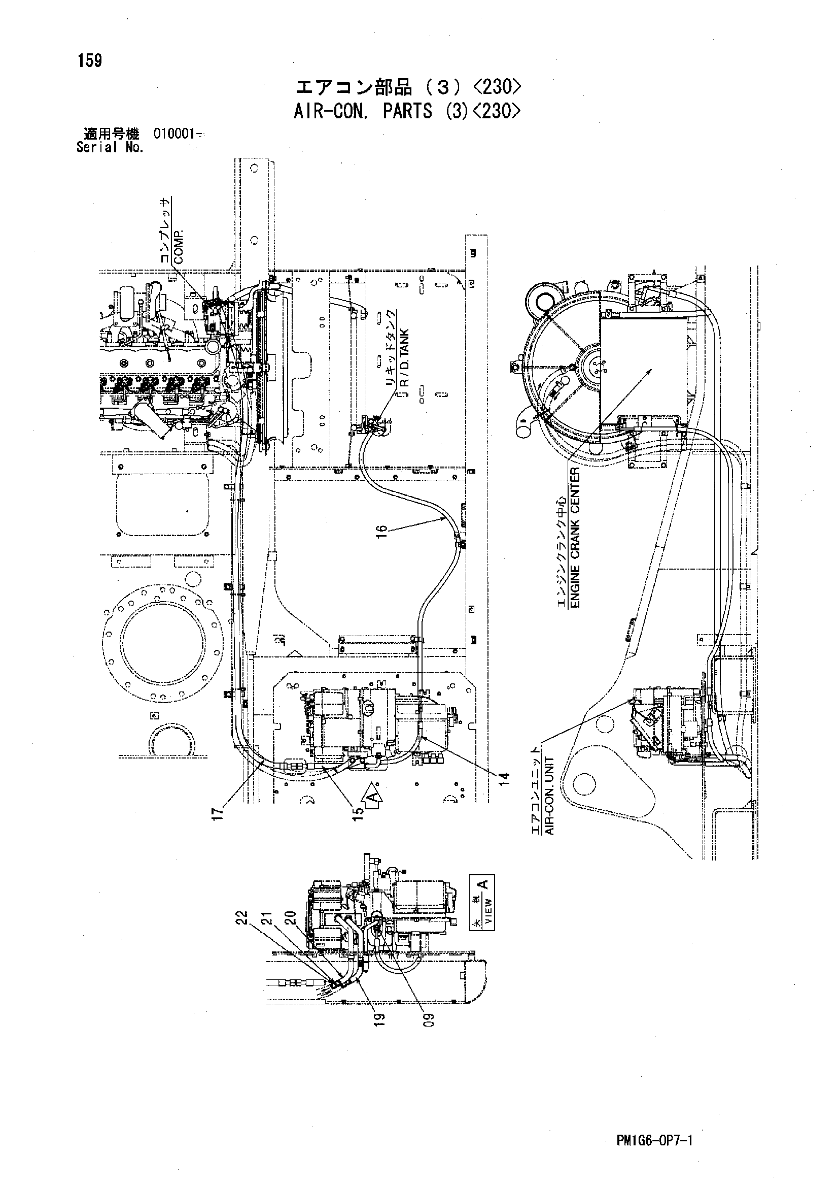 Схема Кондиционер. детали (3)<230> HITACHI ZX330