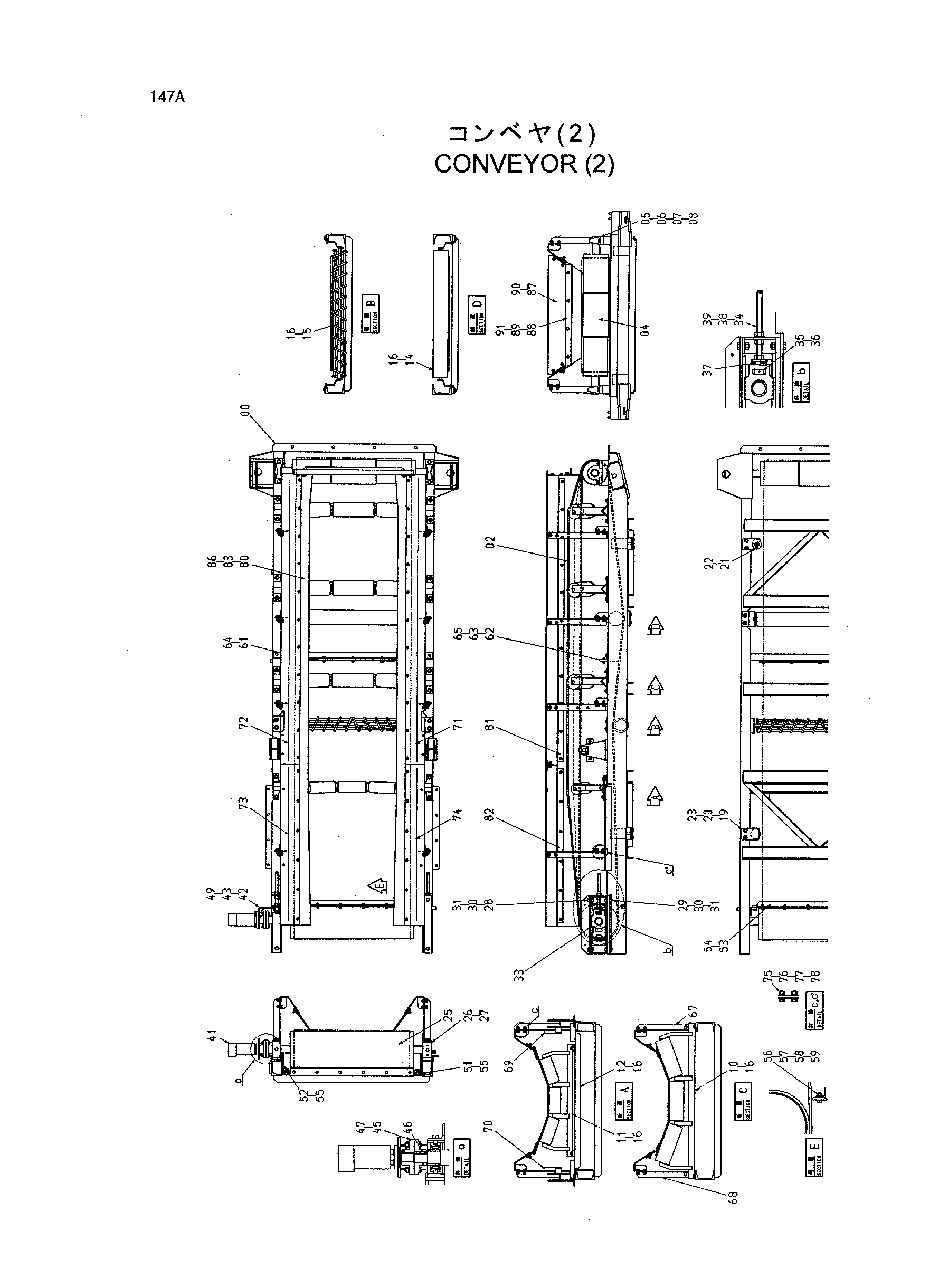 Схема Конвейер (2) HITACHI HR1200SG