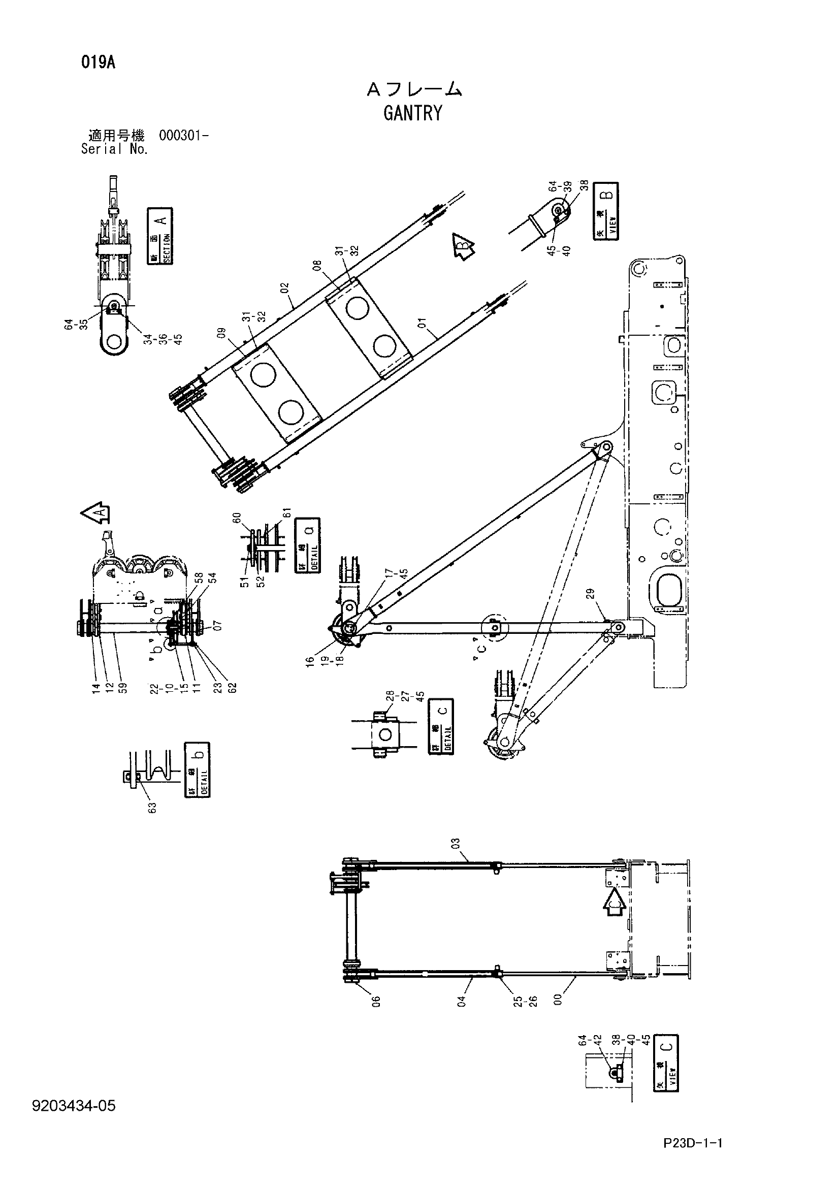 Схема Портал HITACHI SCX400-C3