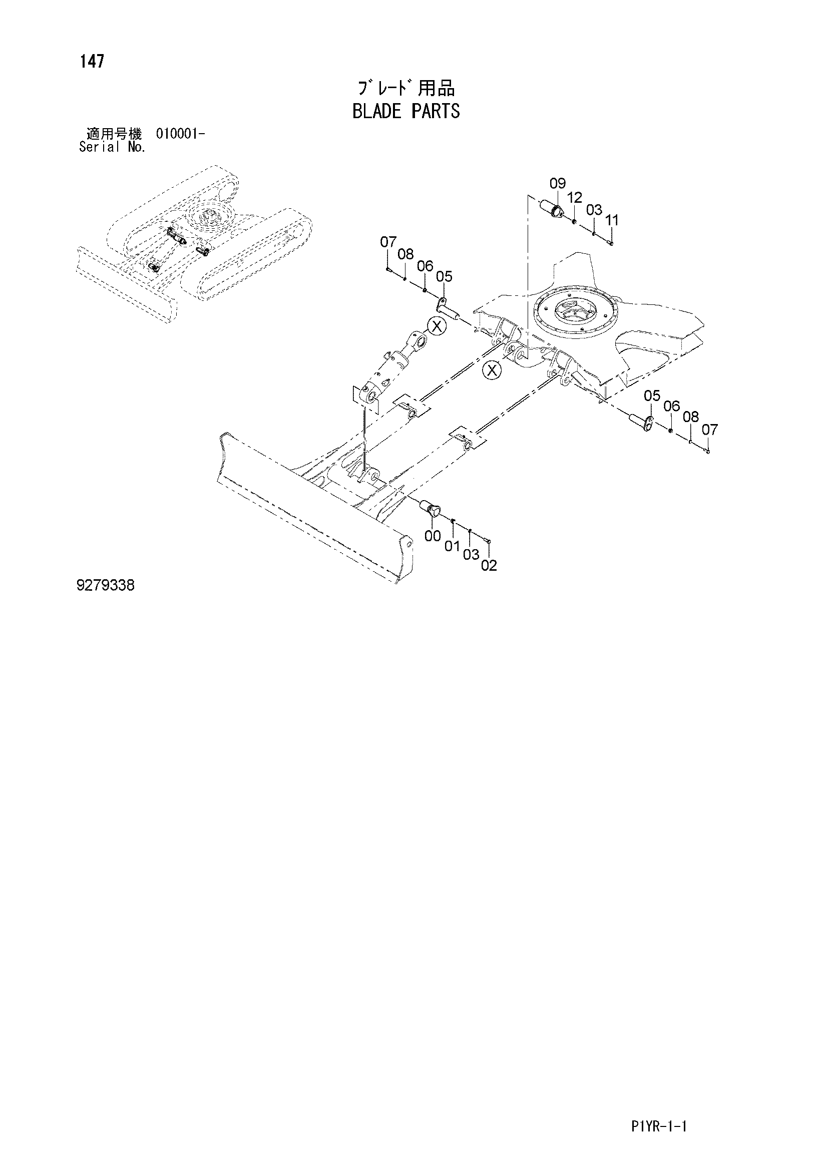 Схема Отвал детали HITACHI ZX65USB-3F