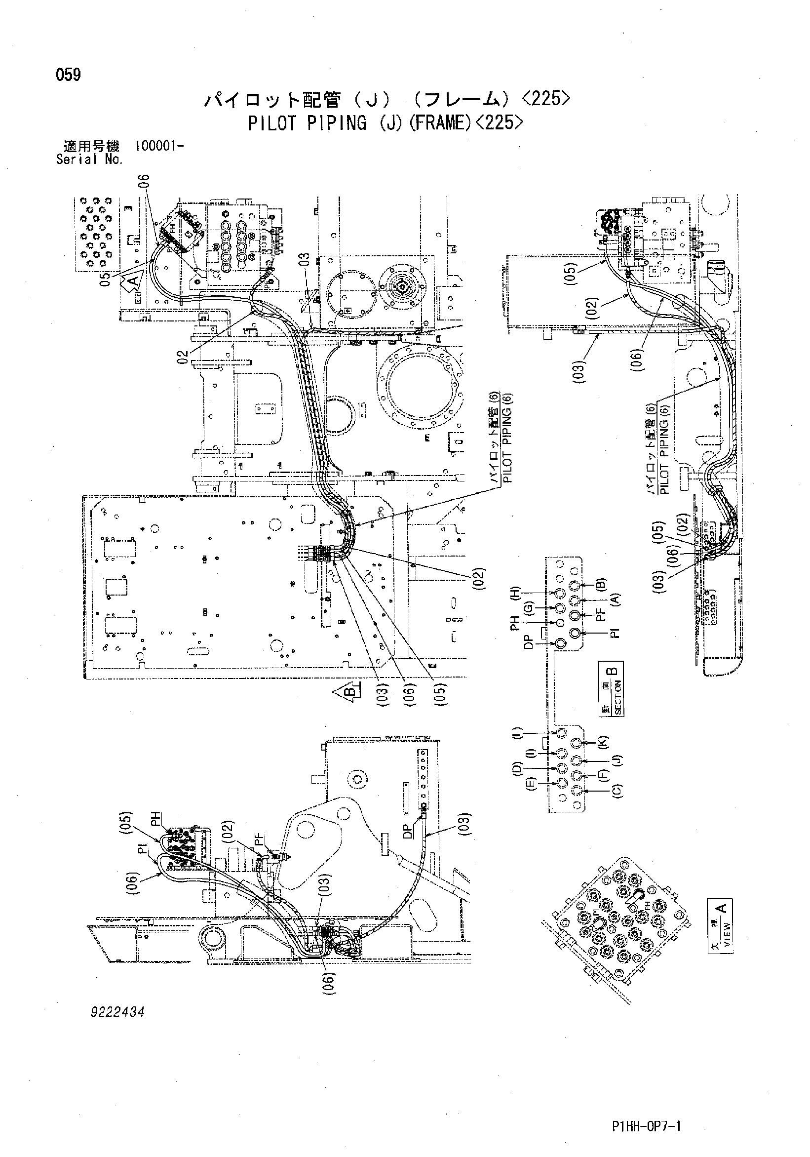 Схема Пилотные гидролинии (J)(рама)<225> HITACHI ZX200