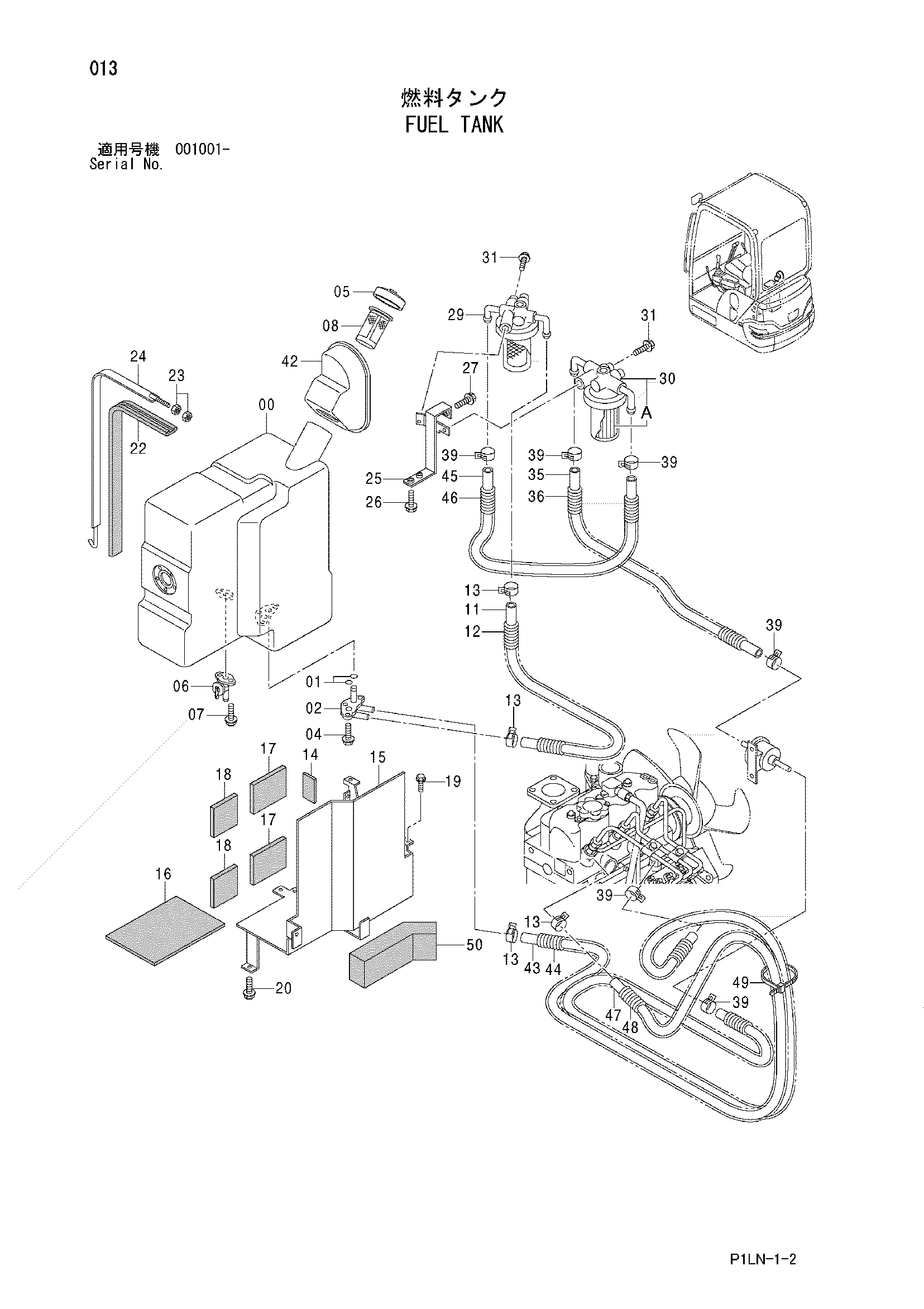 Схема Топливный бак HITACHI ZX16