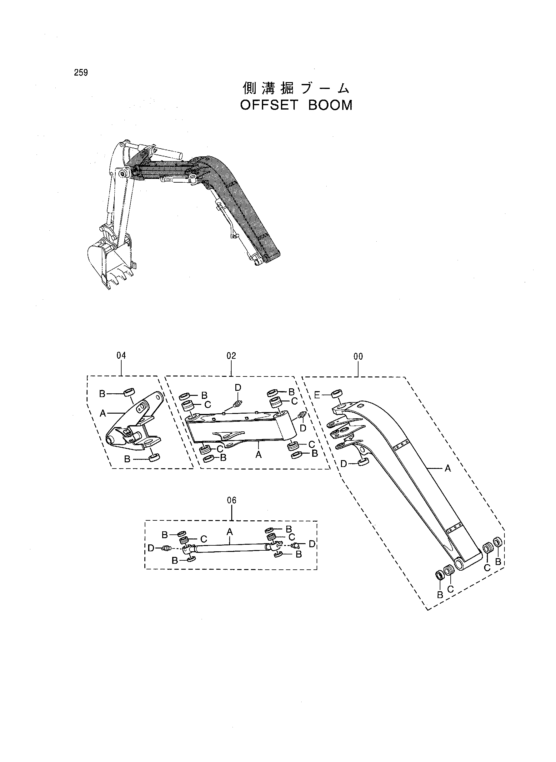 Схема Смещаемый стрела HITACHI EX55UR-3