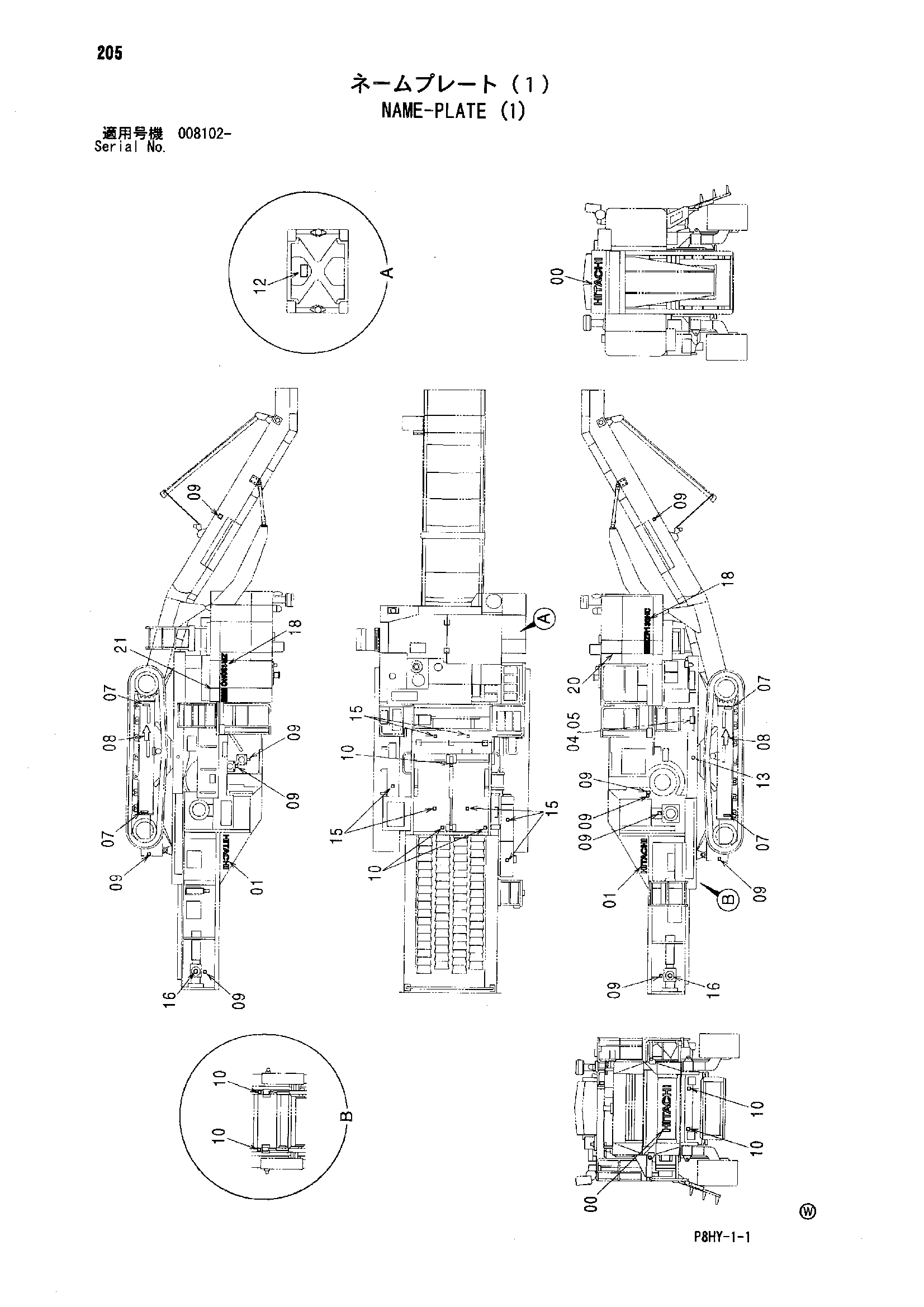 Схема Информационная табличка (1) HITACHI ZR130HC