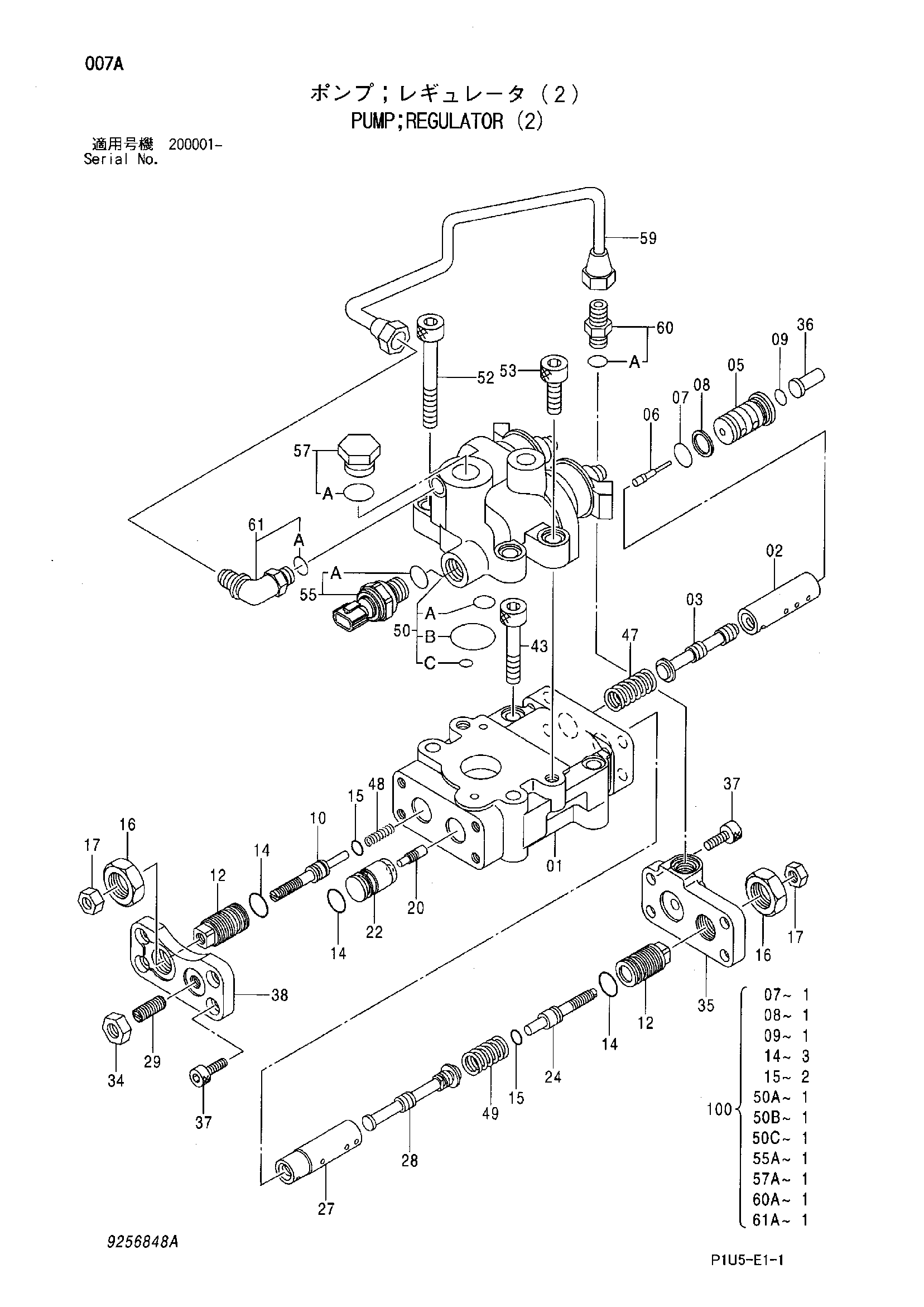 Схема Насос регулятор (2) HITACHI ZX225USR-3