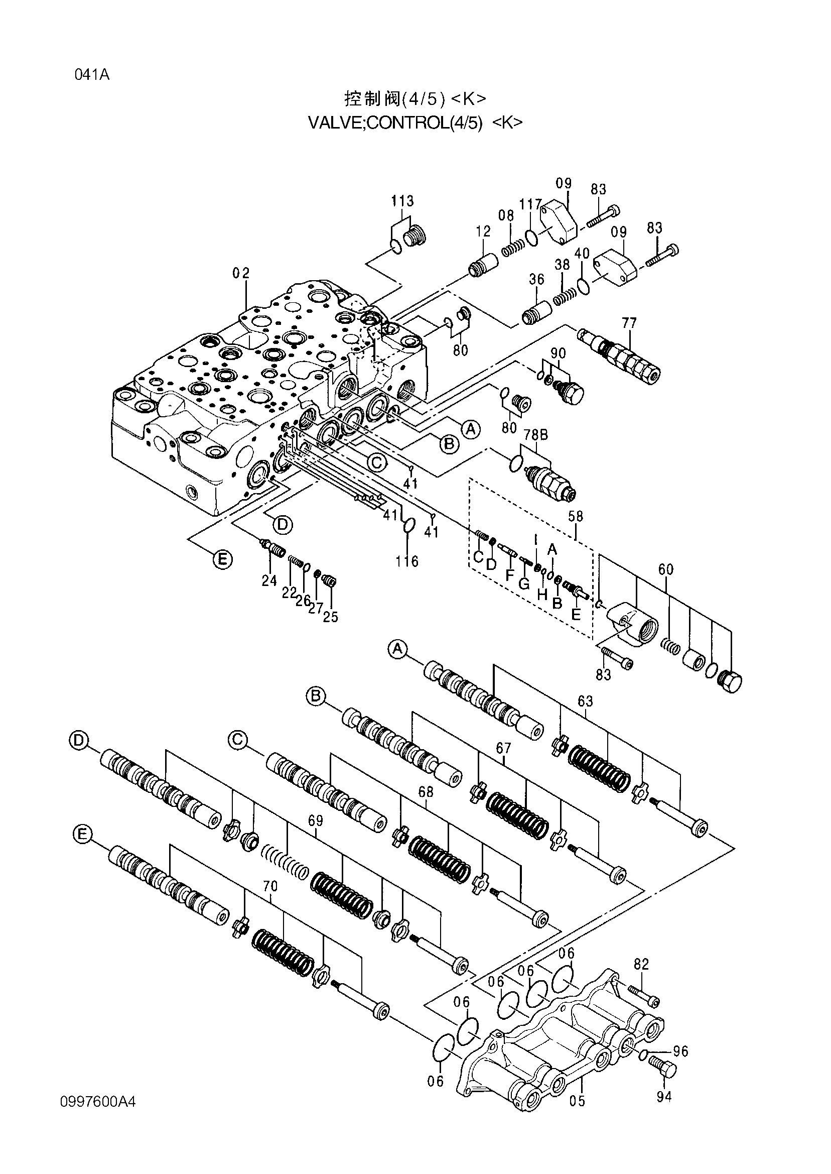 Схема ・Гидрораспределитель (4/5) HITACHI ZX210K-3-HCMC