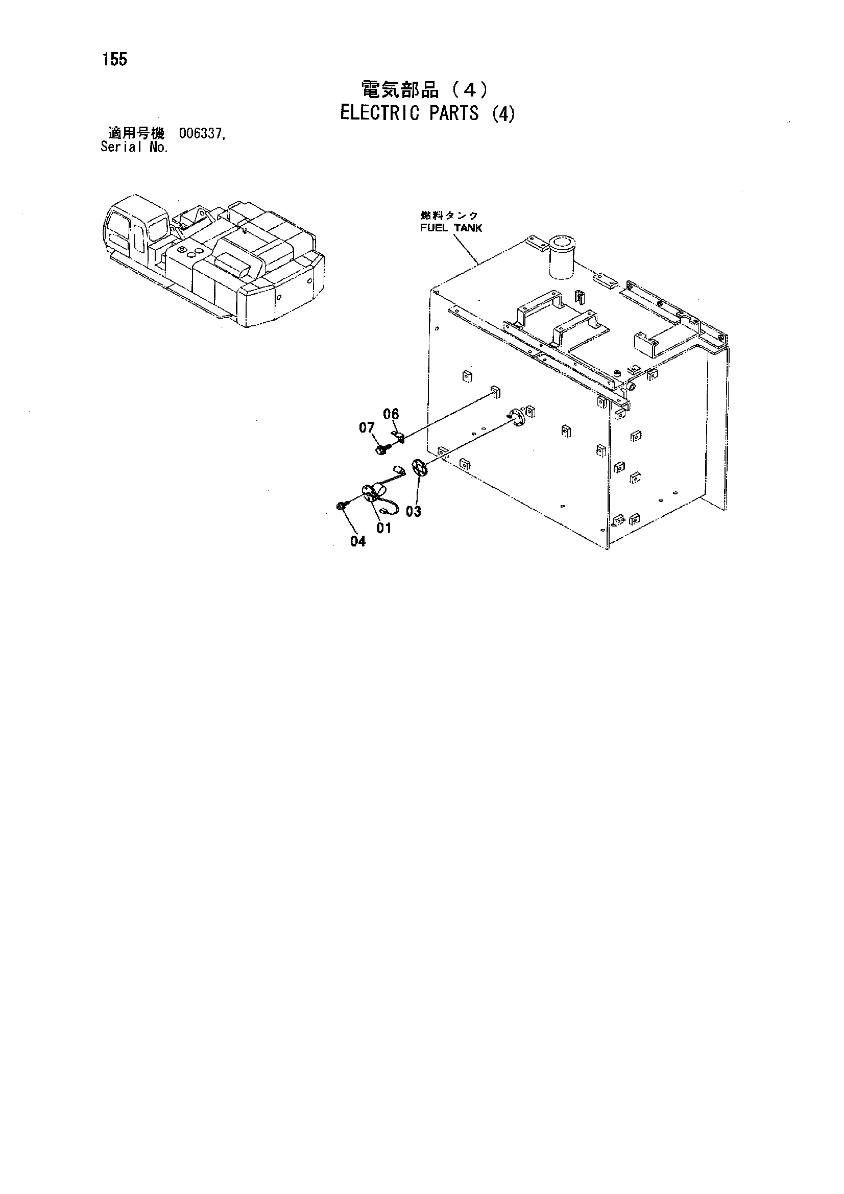 Схема Электрооборудование (4) HITACHI ZX850H