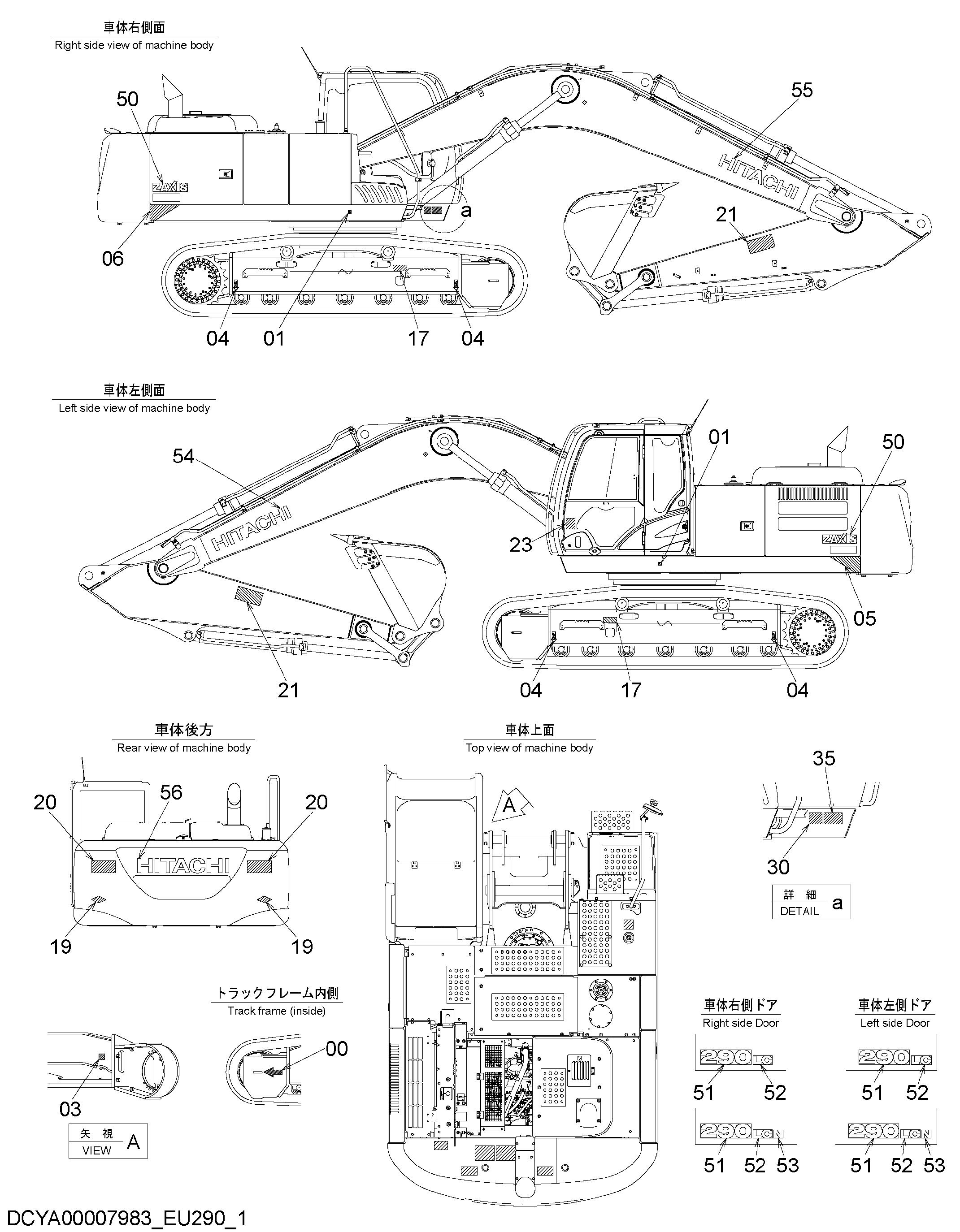 Схема Информационная табличка (1) HITACHI ZX290LC-5B