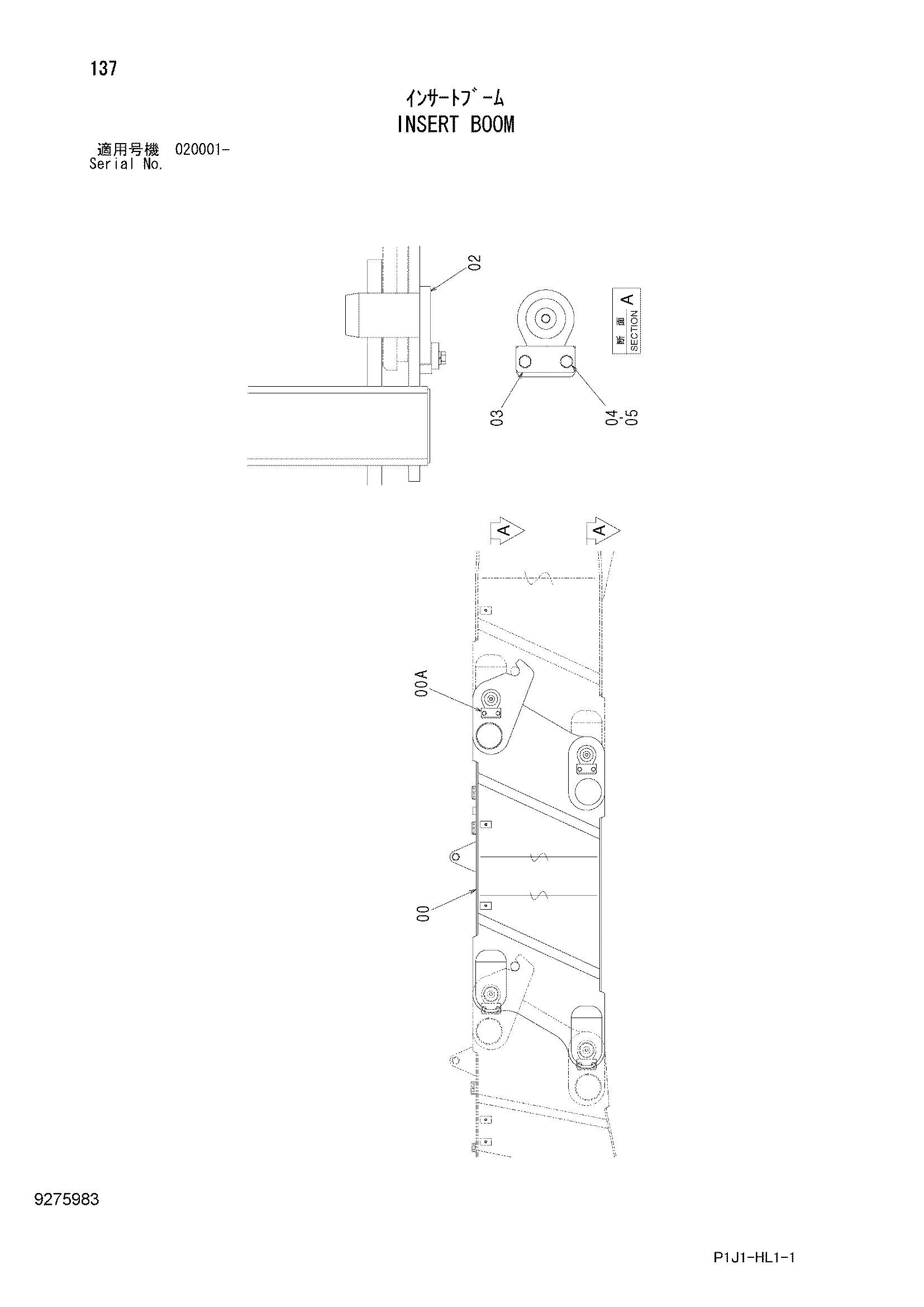 Схема Вставка стрела HITACHI ZX450-3
