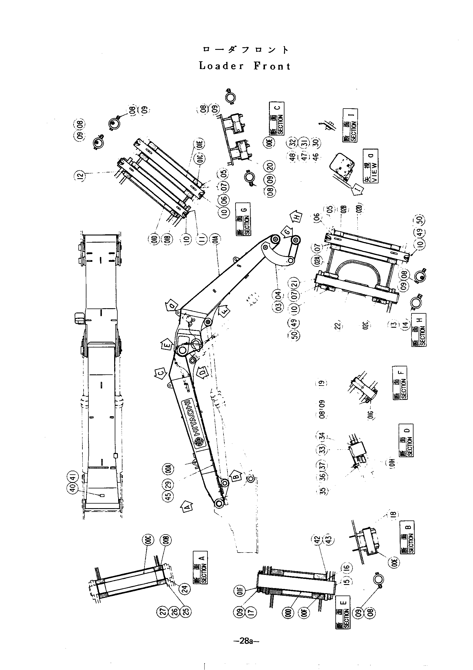 Схема Передний <погрузчик> HITACHI UH123