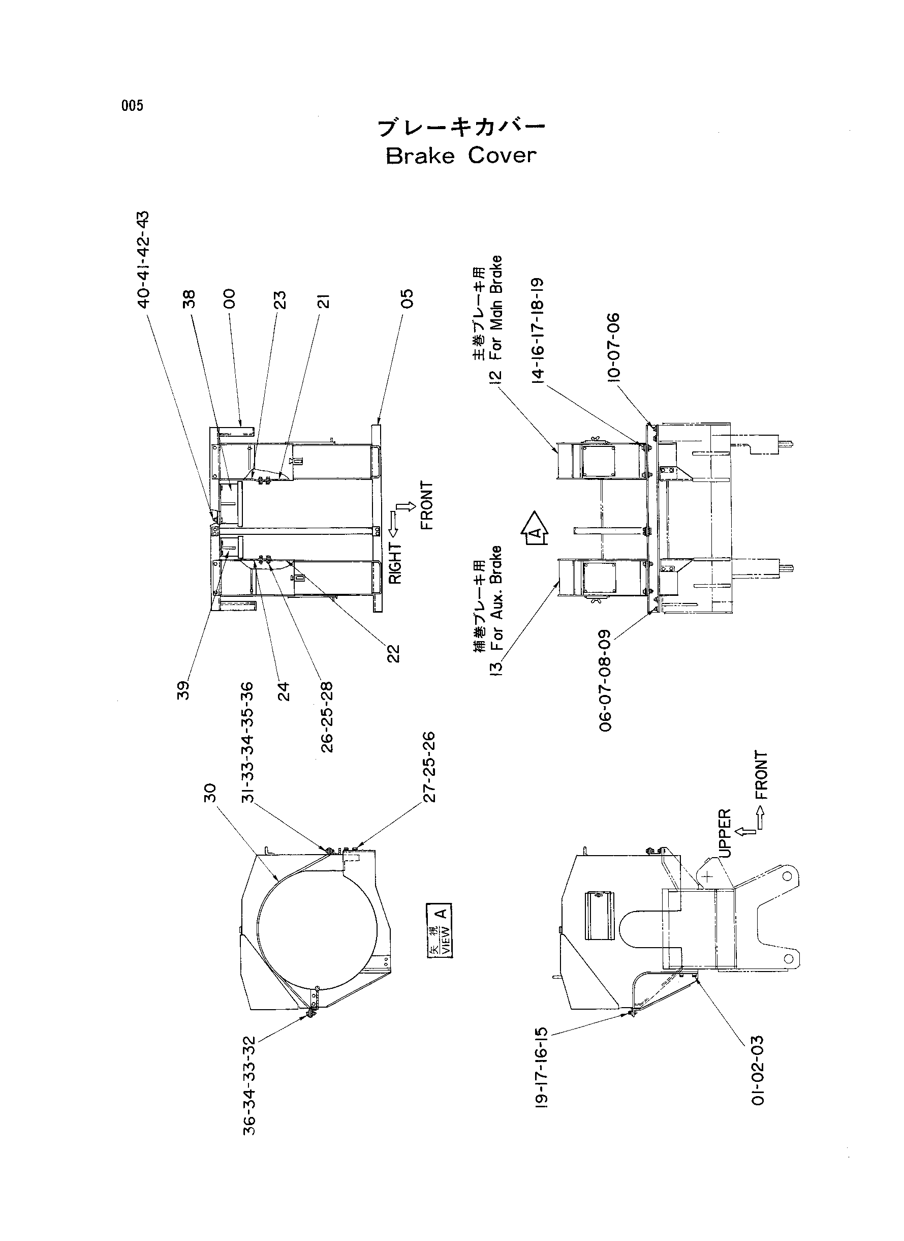 Схема Тормоз крышка HITACHI TH55ED