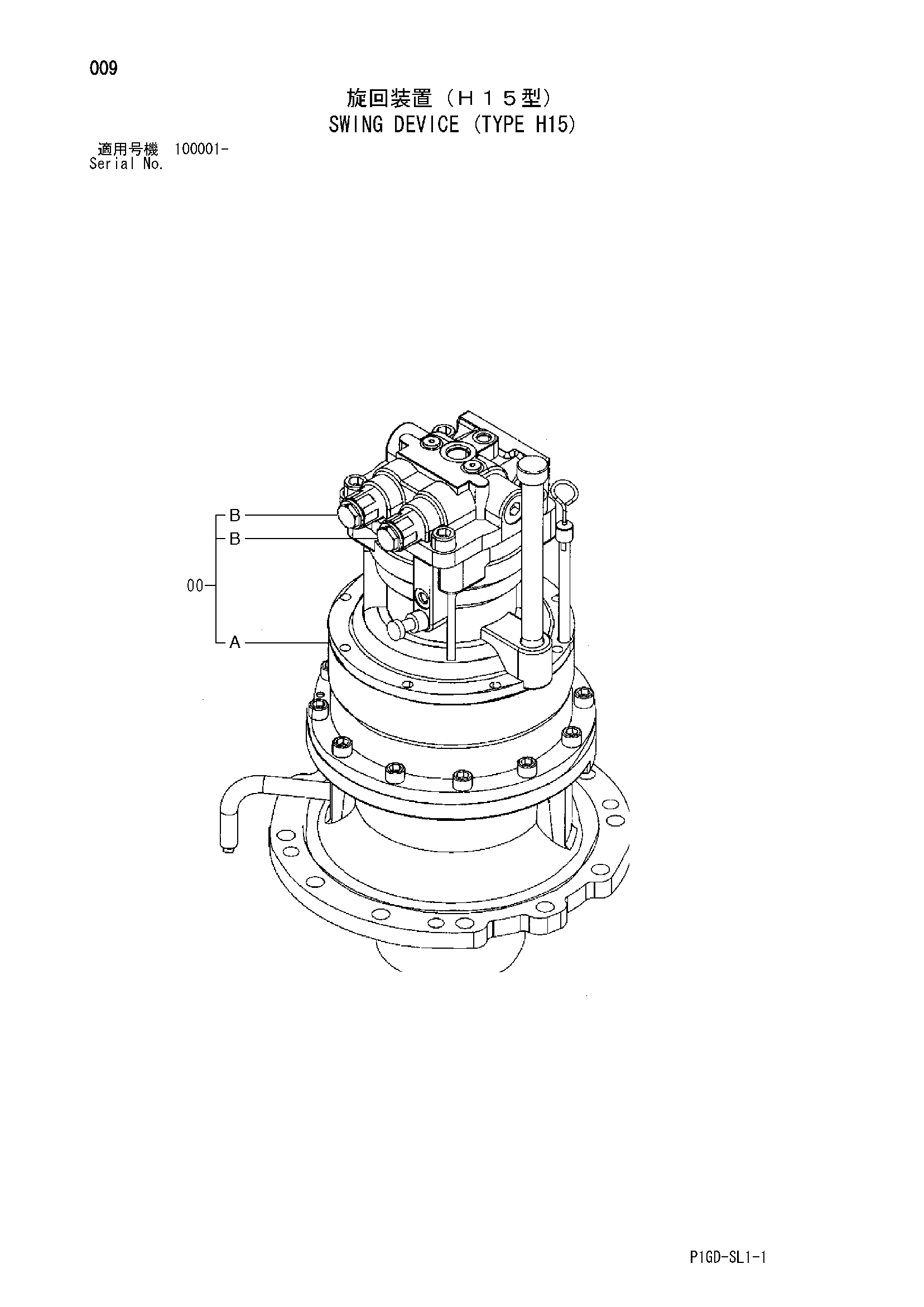 Схема Механизм поворота (тип H15) HITACHI ZX225USR