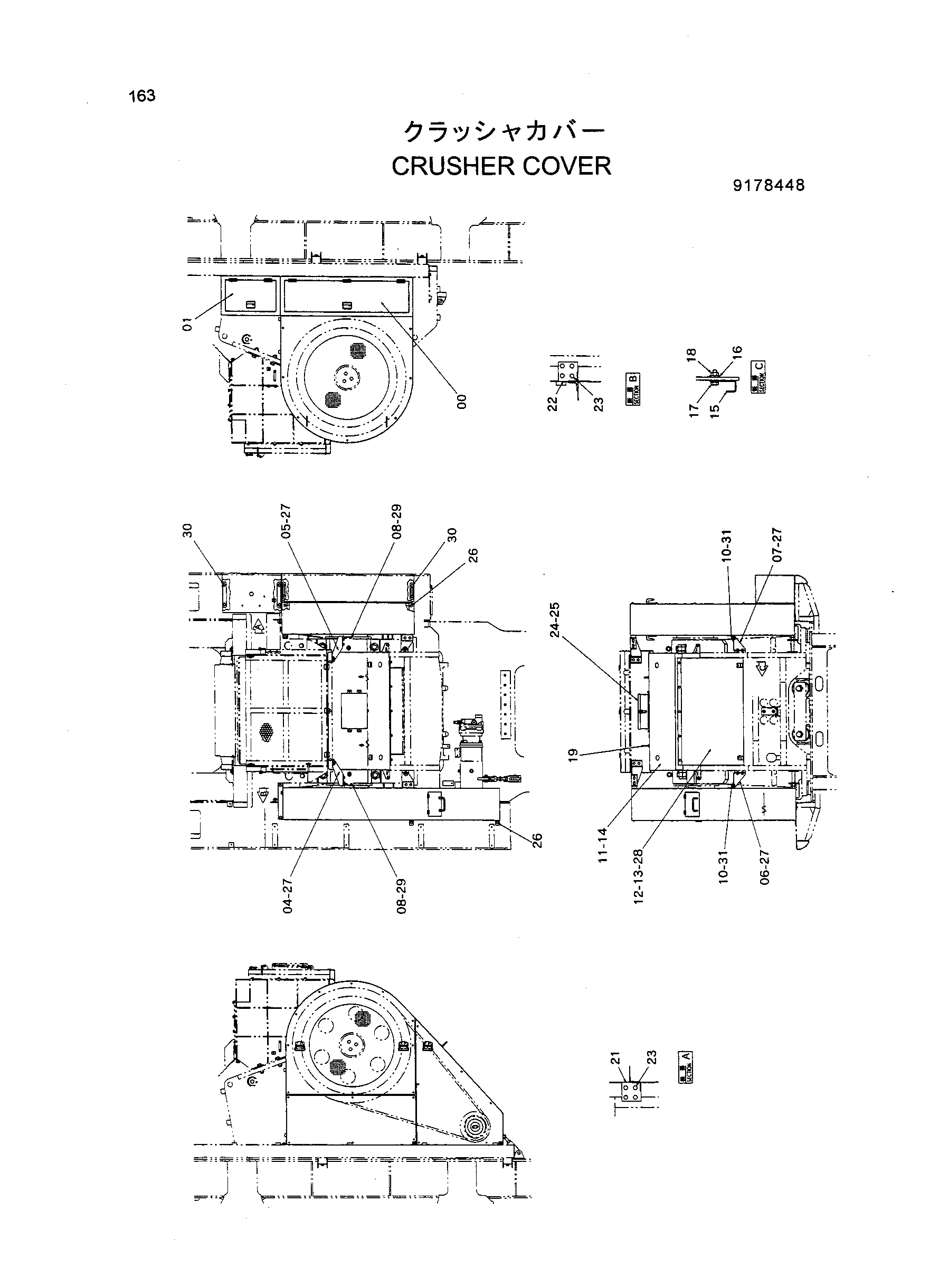 Схема Гидроножницы крышка HITACHI HR420G-5