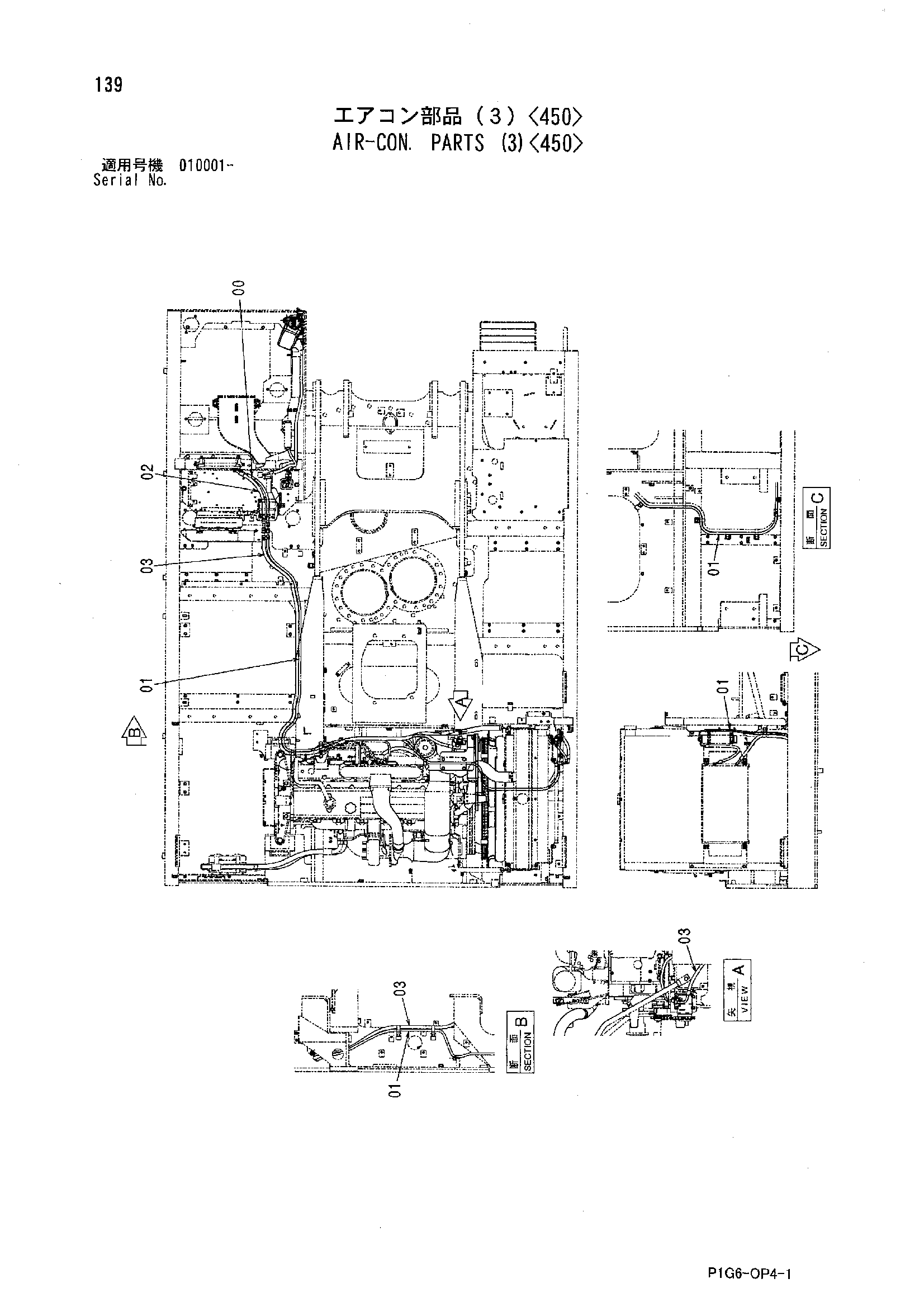 Схема Кондиционер. детали (3)<450> HITACHI ZX200