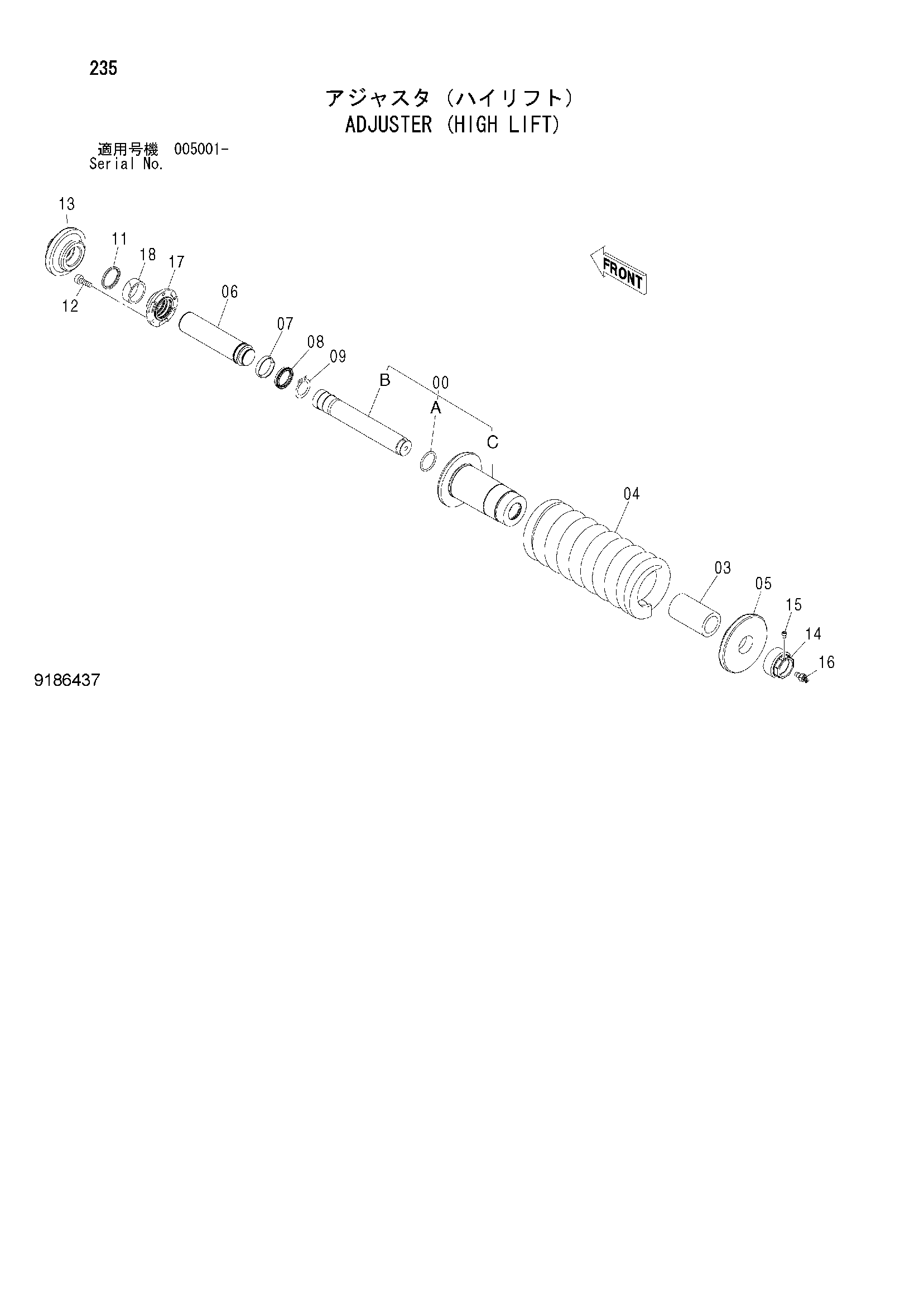 Схема Механизм натяжения (высокий подъём) HITACHI ZX185USR