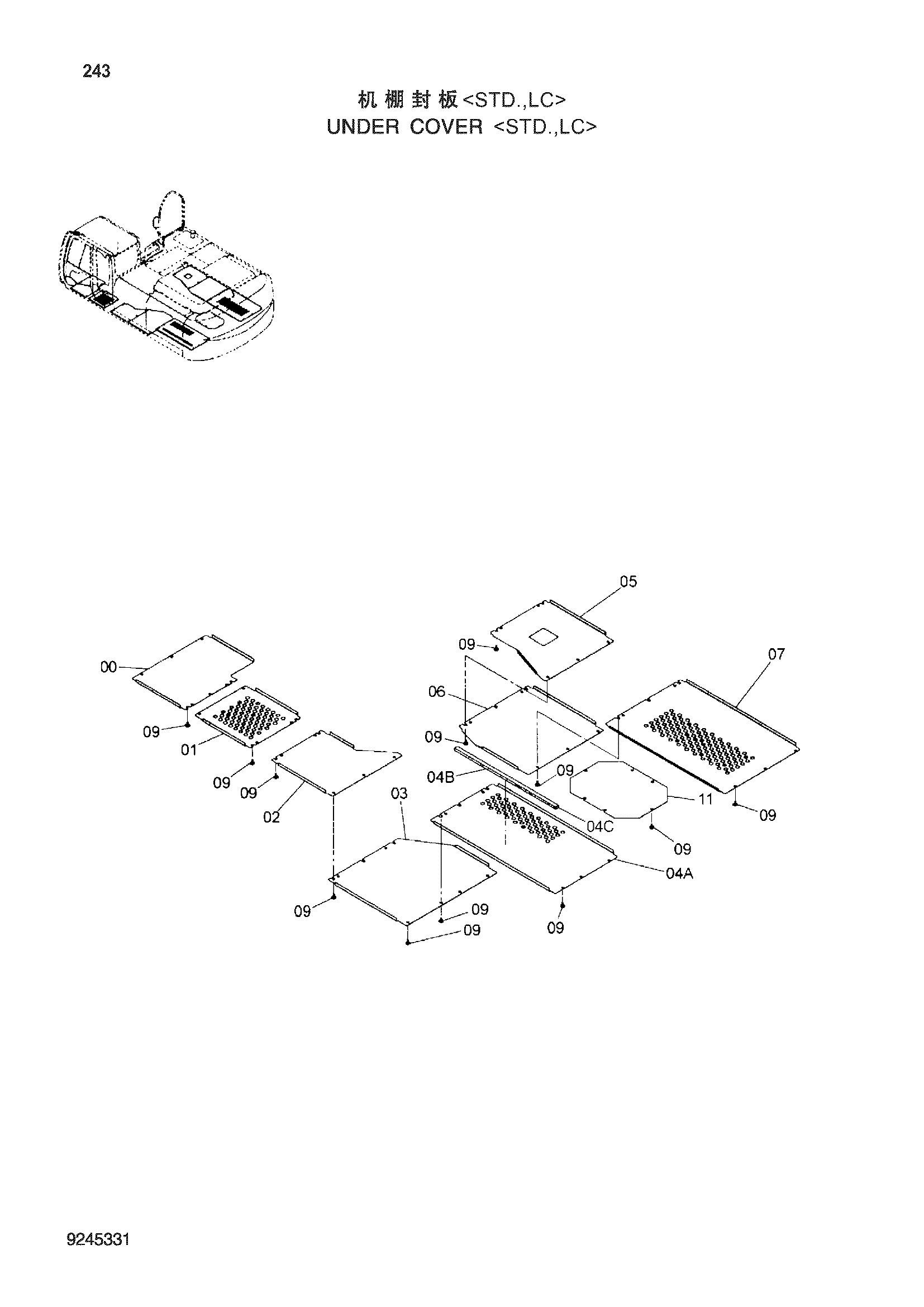Схема UNDER COVER <STD.,LC> HITACHI ZX360LC-3-HCMC