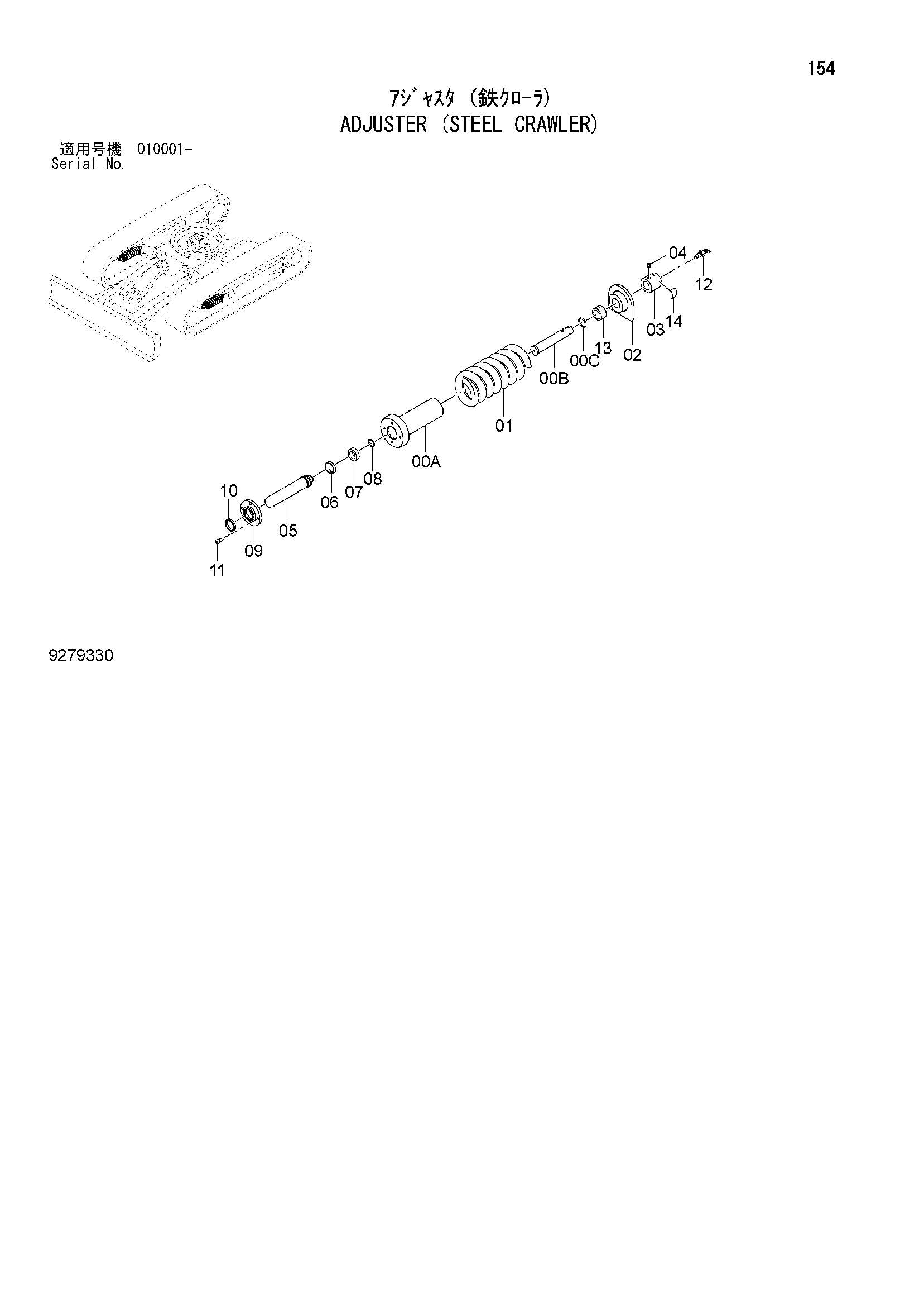 Схема Механизм натяжения (стальная гусеница) HITACHI ZX60USB-3F