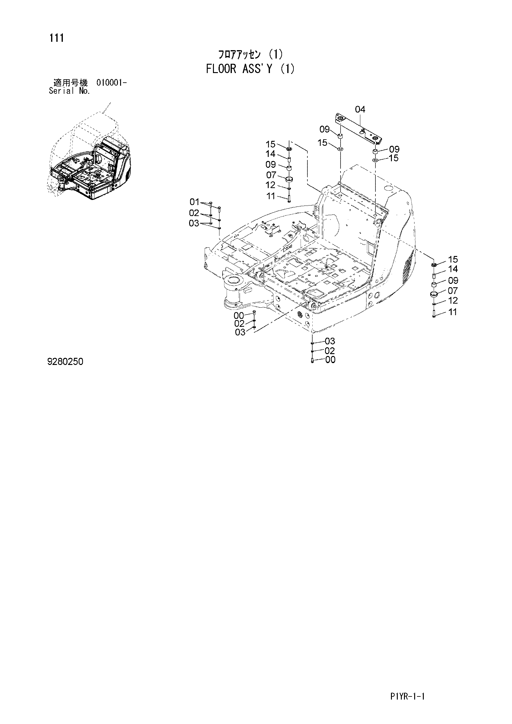 Схема Пол в сборе (1) HITACHI ZX65USB-3F