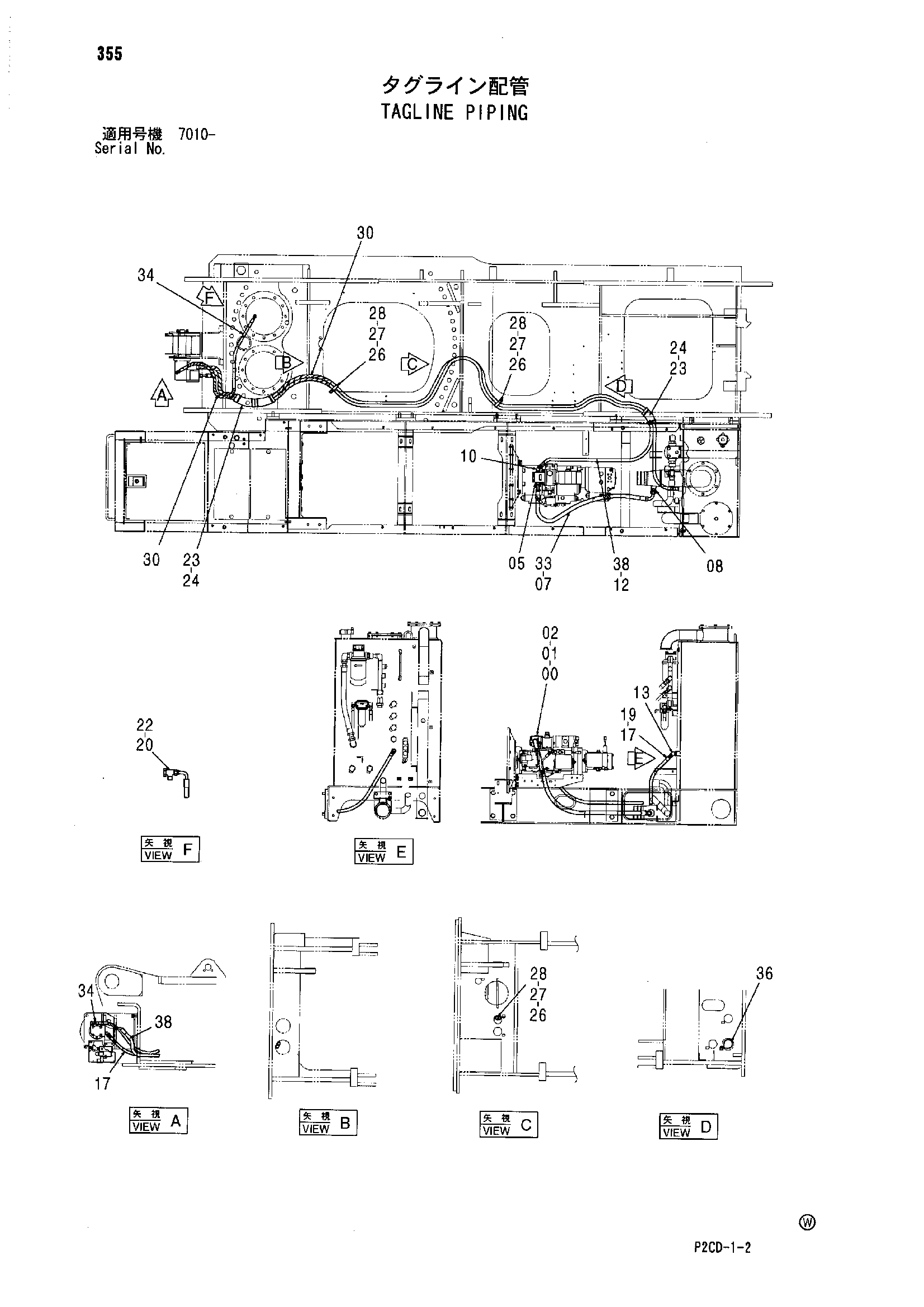 Схема Таглине трубопроводы HITACHI SCX1200-2