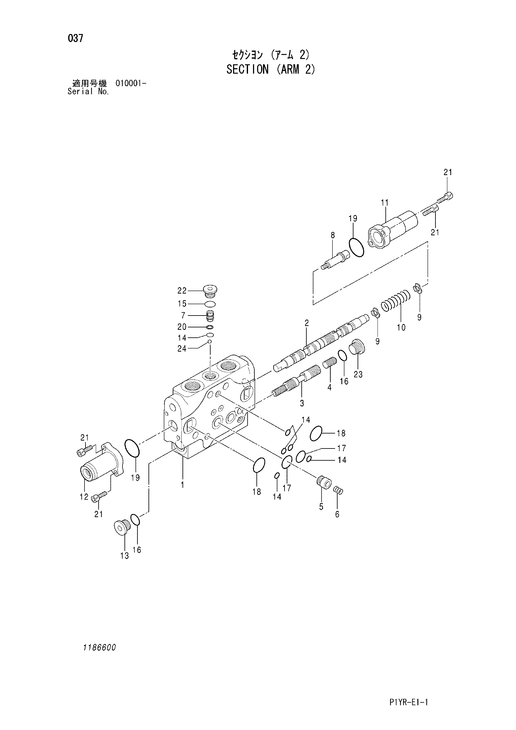 Схема Секция (рукоять 2) HITACHI ZX65USB-3F