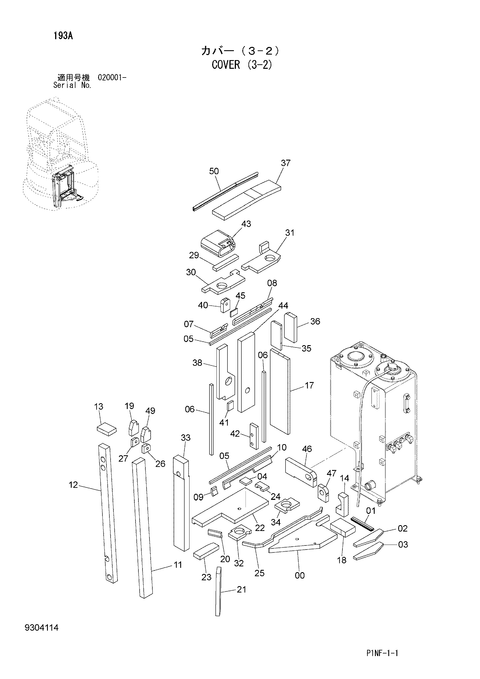 Схема Крышка (3-2) HITACHI ZX35U-3F
