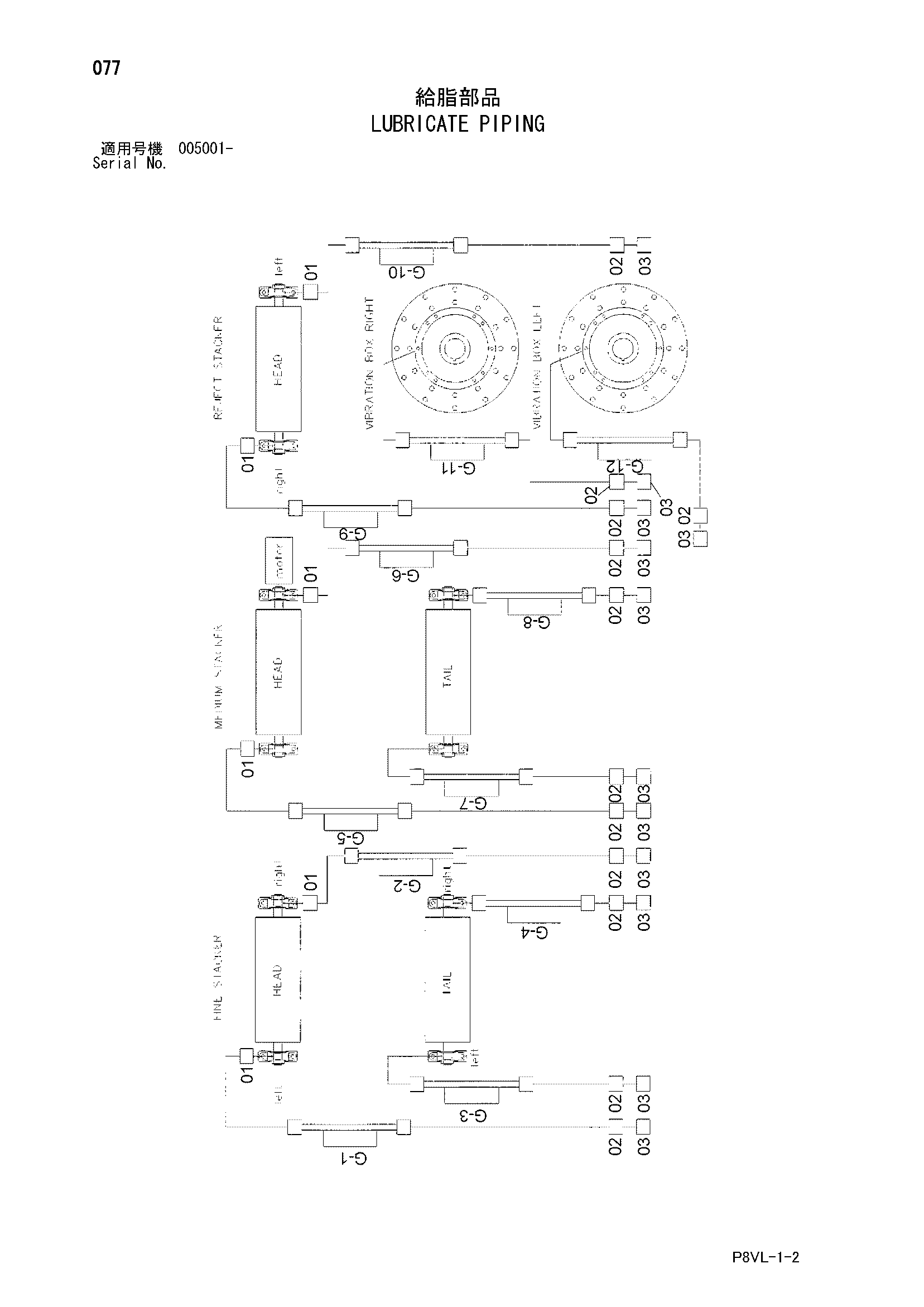 Схема Трубопроводы системы смазки HITACHI FS165T