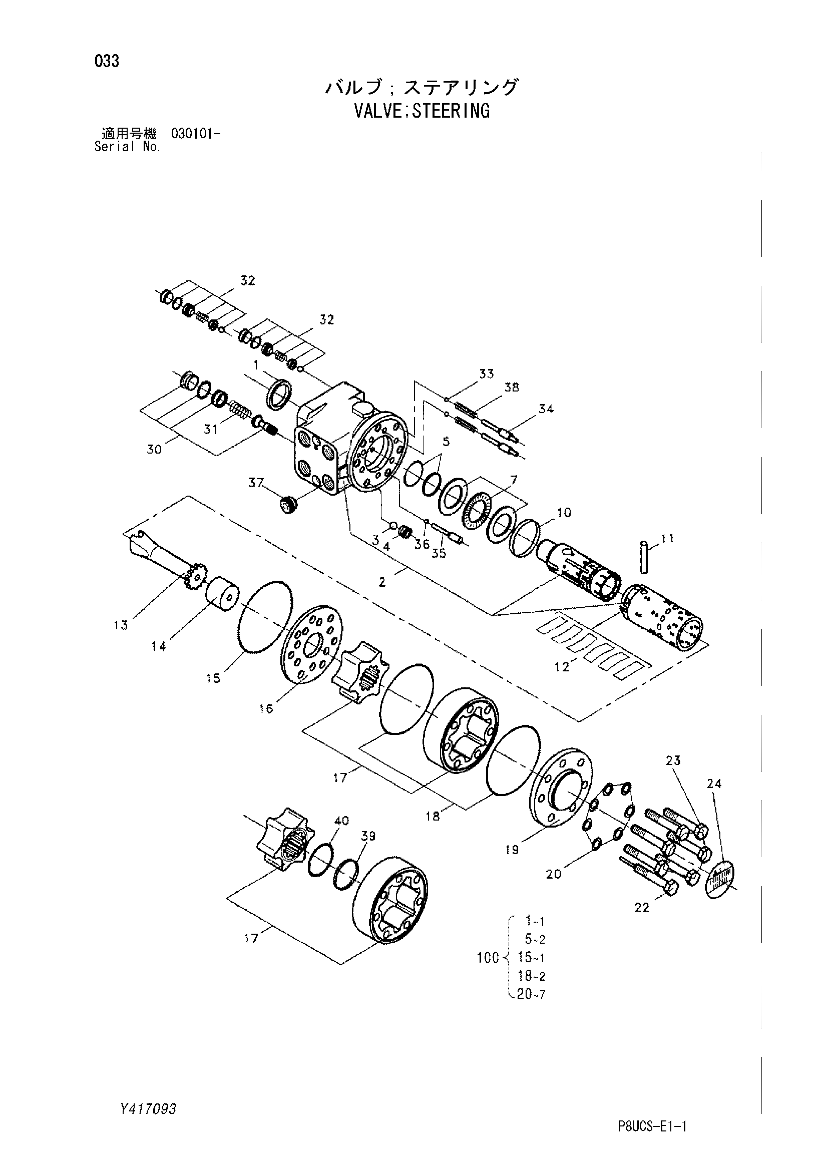 Схема Клапан рулевого управления HITACHI CP220-3