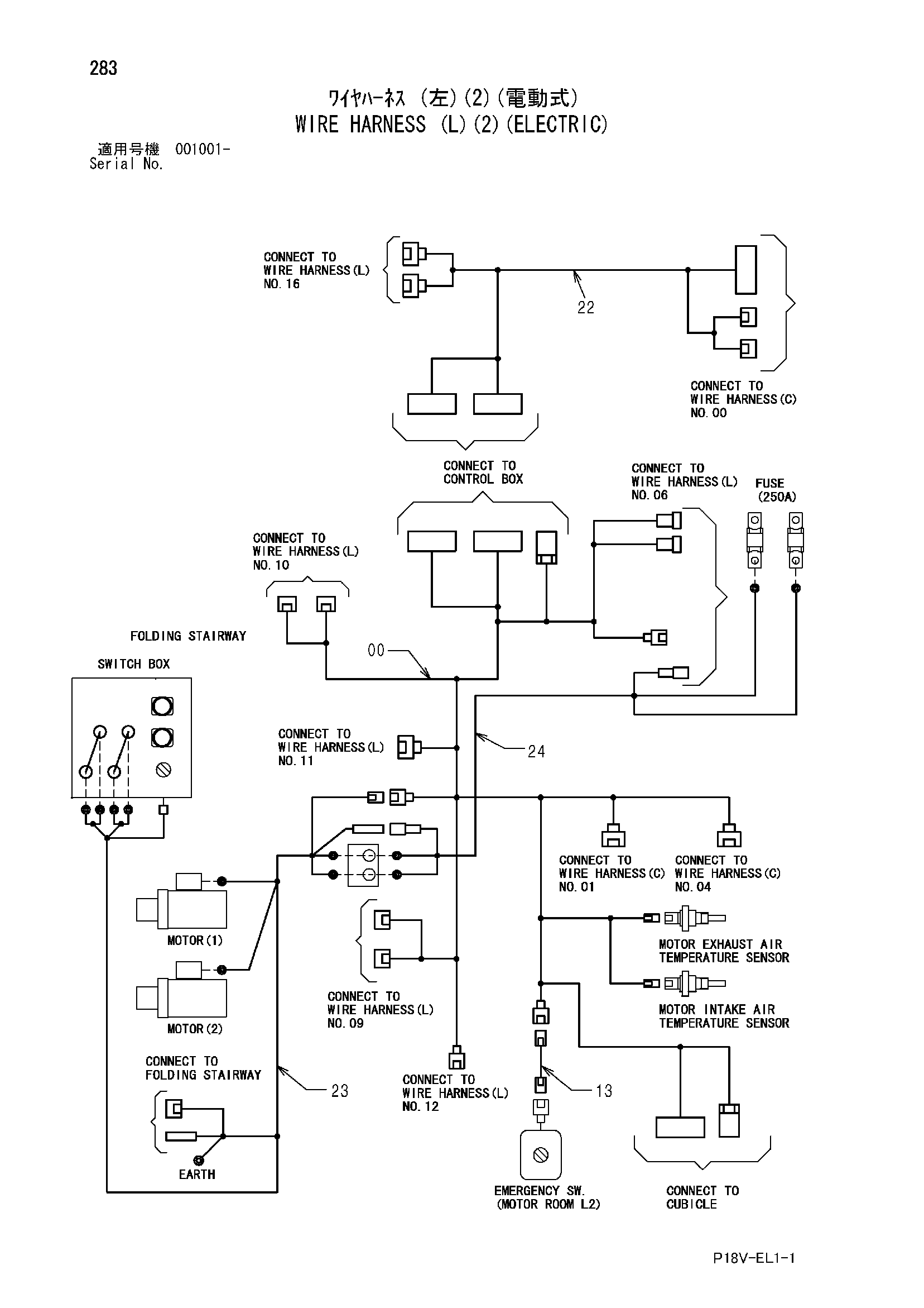 Схема Провод жгут проводов (левый)(2)(электрический) HITACHI EX5500E-6
