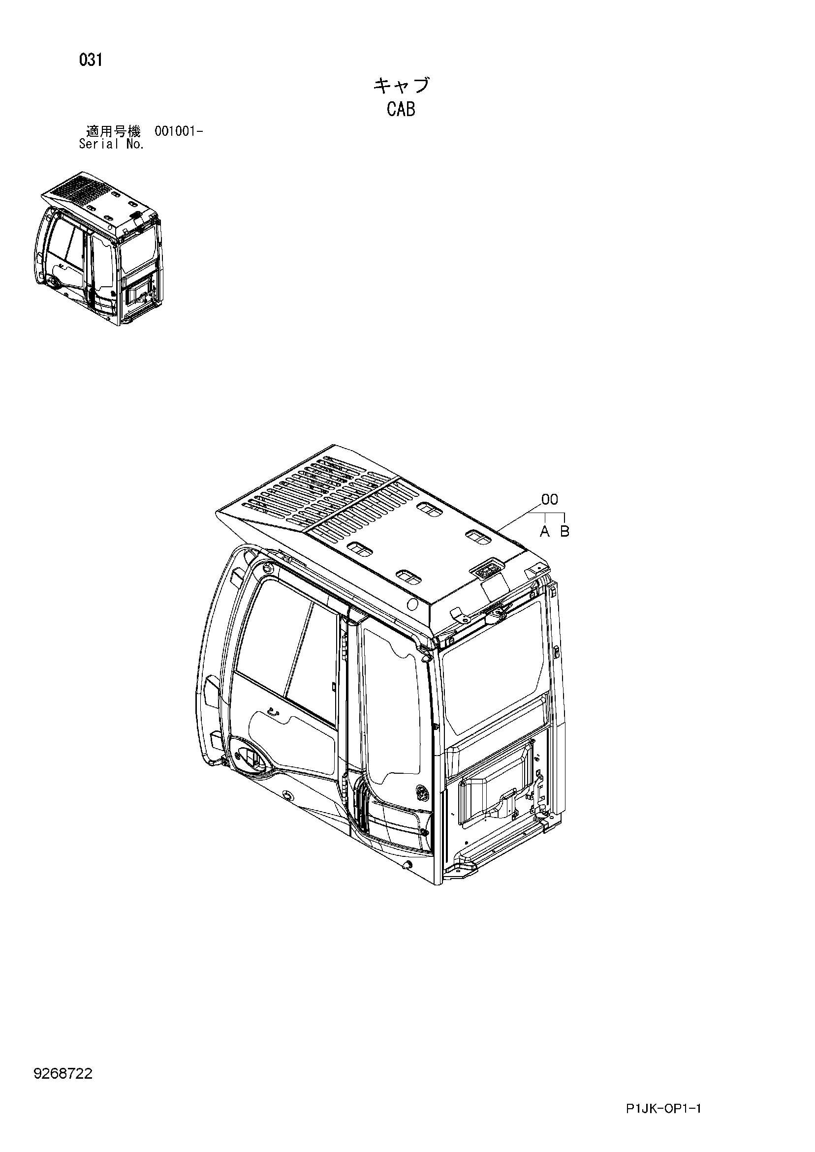 Схема Кабина HITACHI ZX400R-3